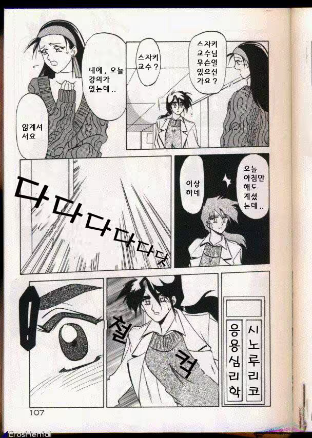 Content 877942 - 93 페이지