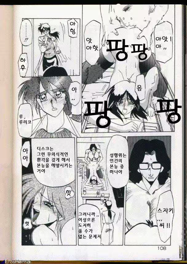 Content 877942 - 94 페이지