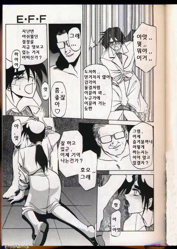 Content 877942 - 97 페이지