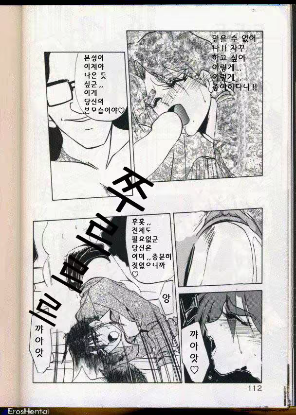 Content 877942 - 98 페이지