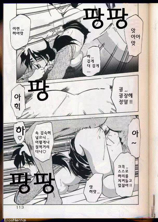 Content 877942 - 99 페이지
