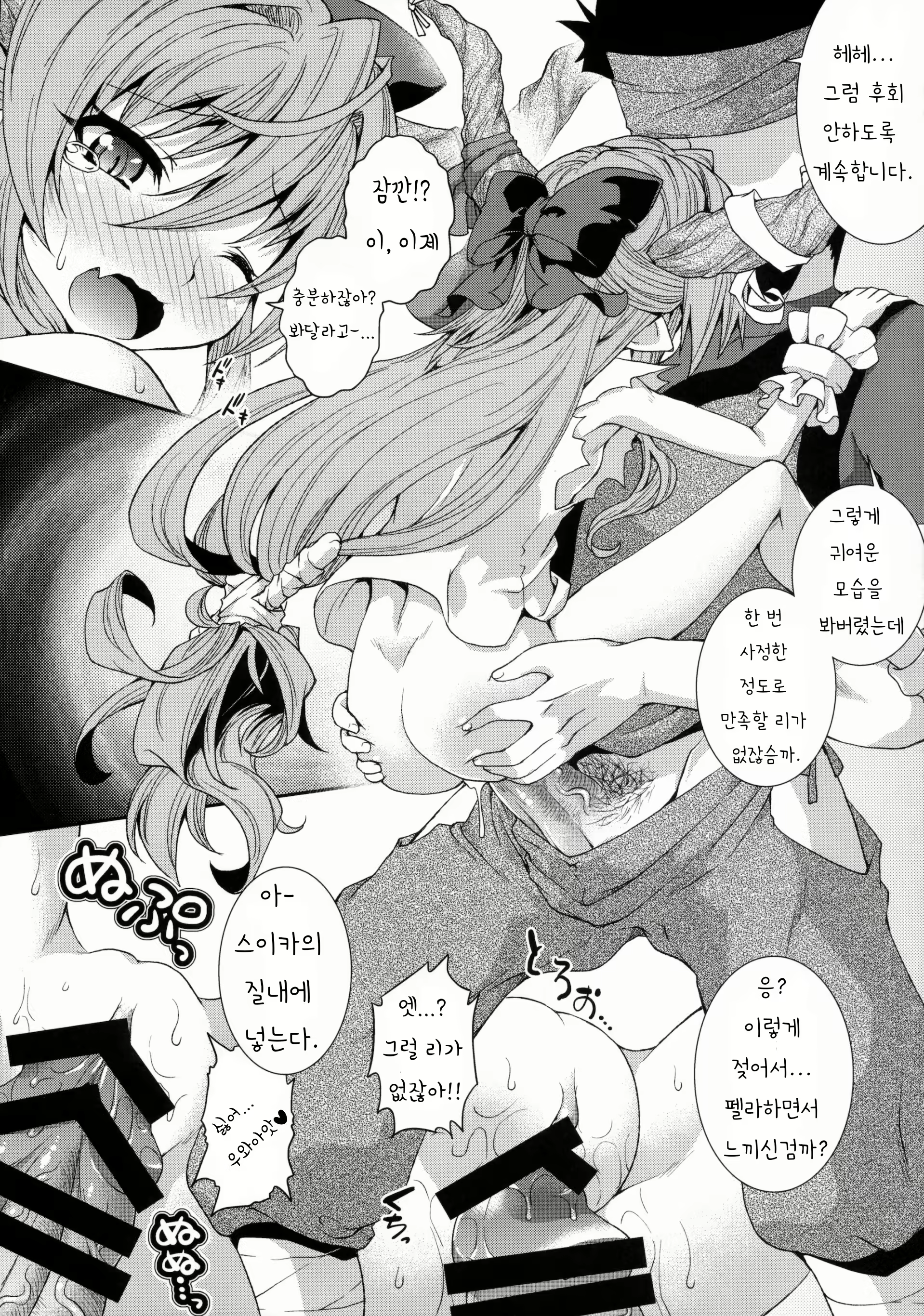Content 878173 - 11 페이지
