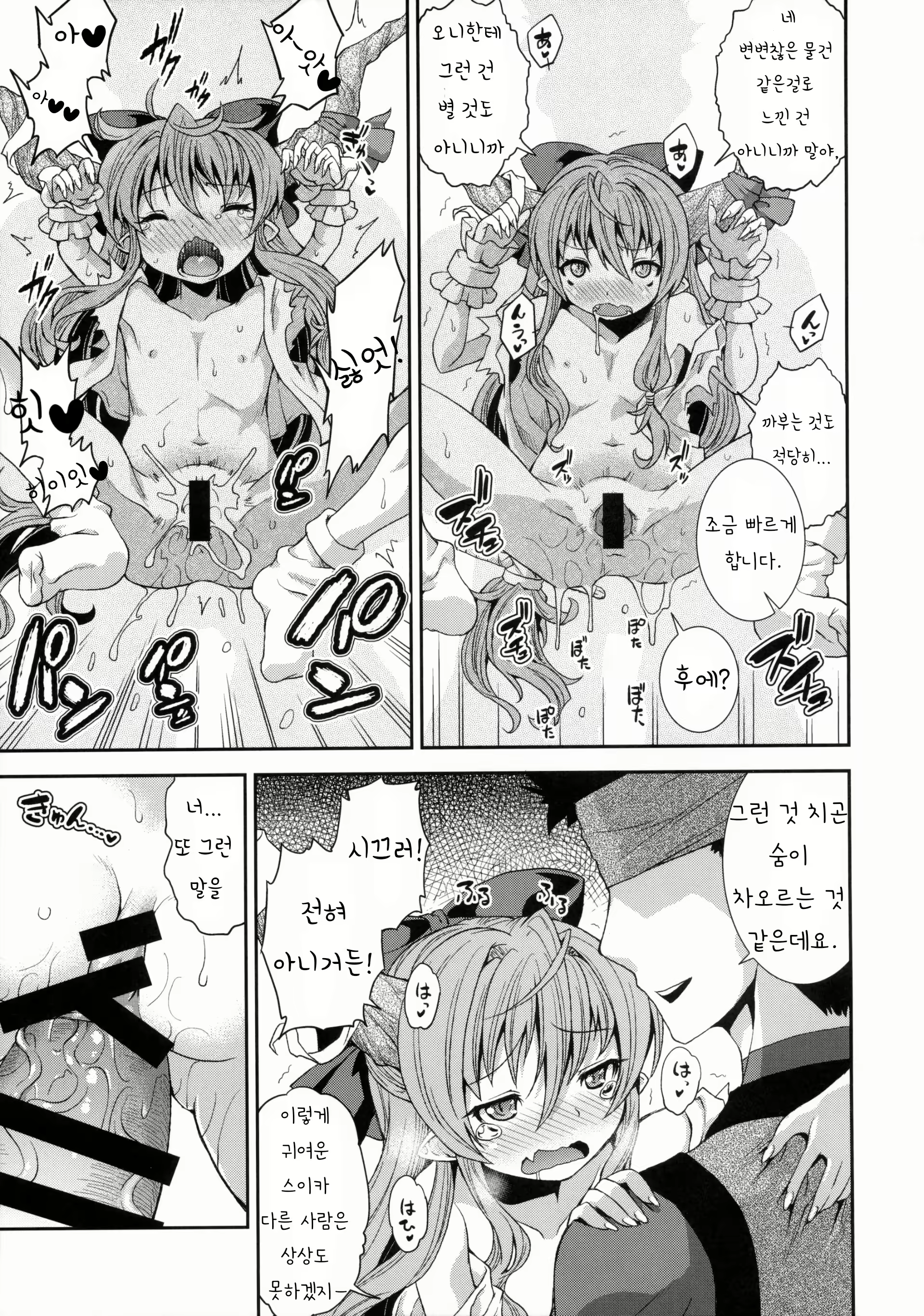Content 878173 - 12 페이지