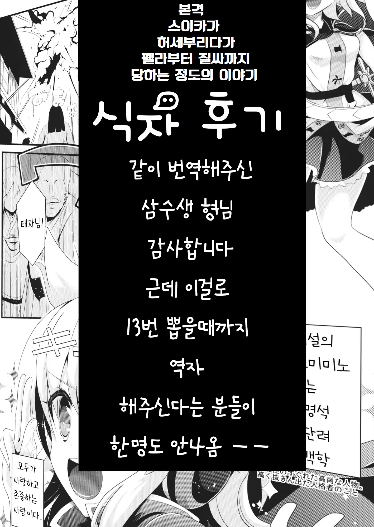 Content 878173 - 19 페이지