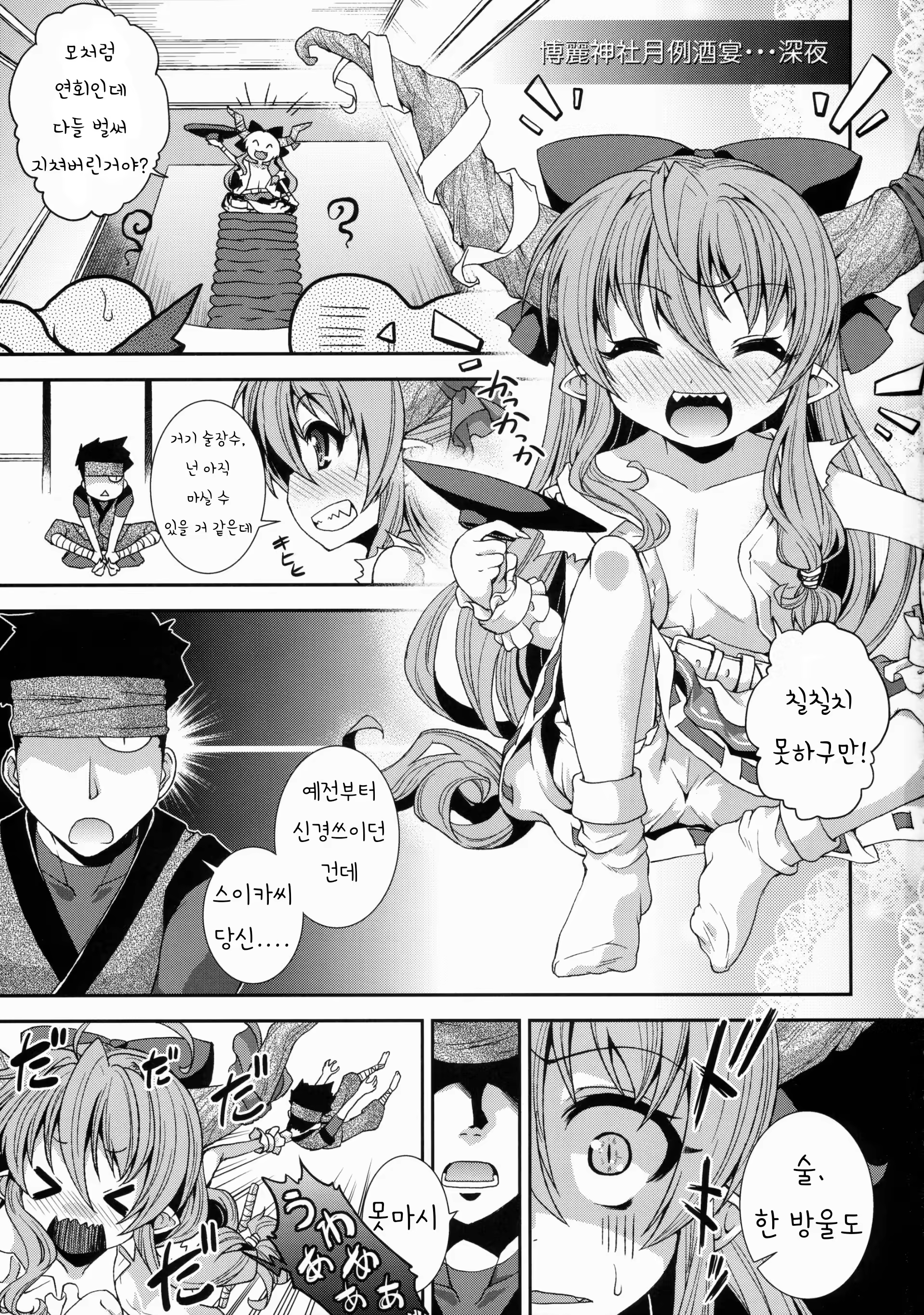 Content 878173 - 2 페이지