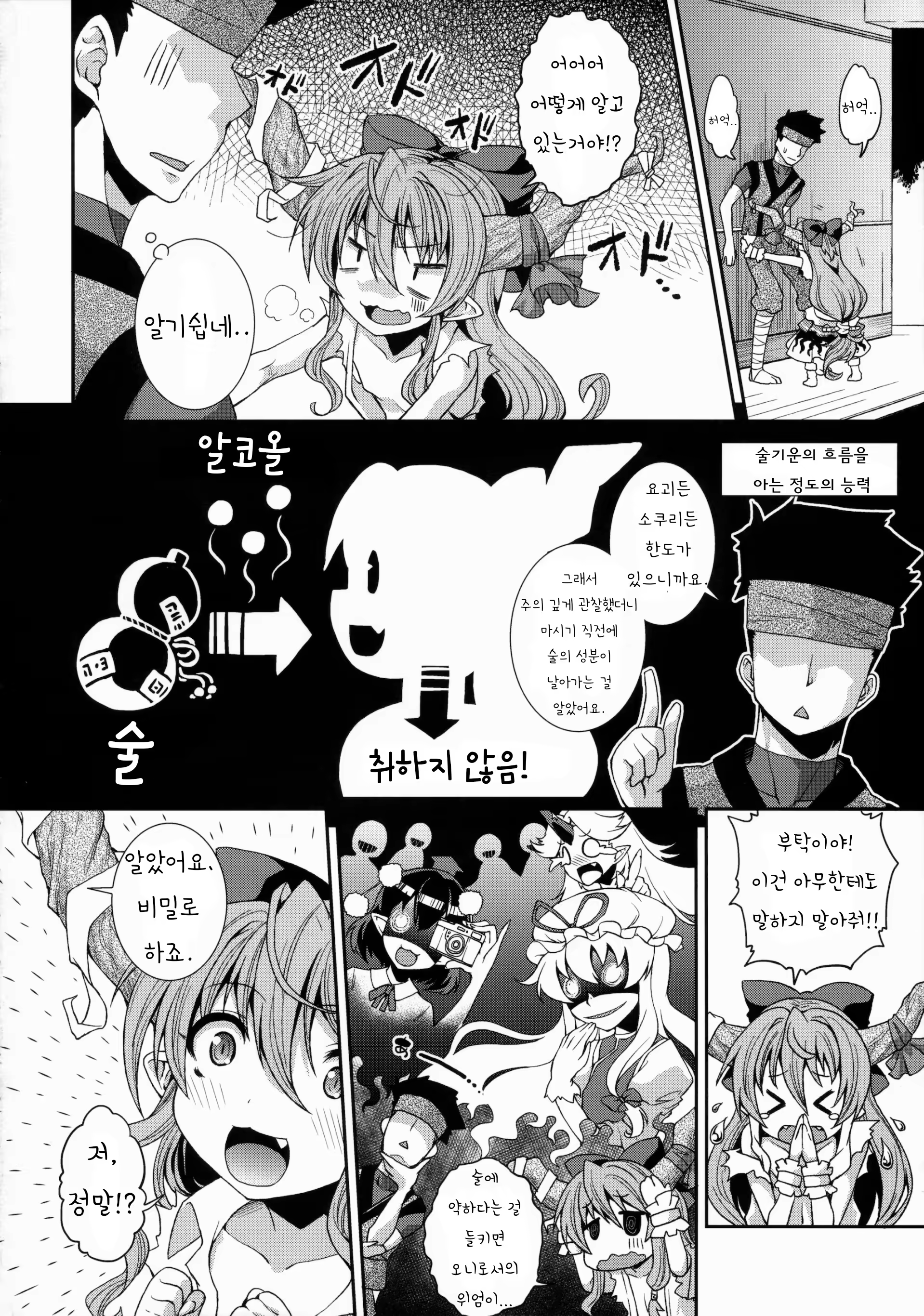 Content 878173 - 3 페이지