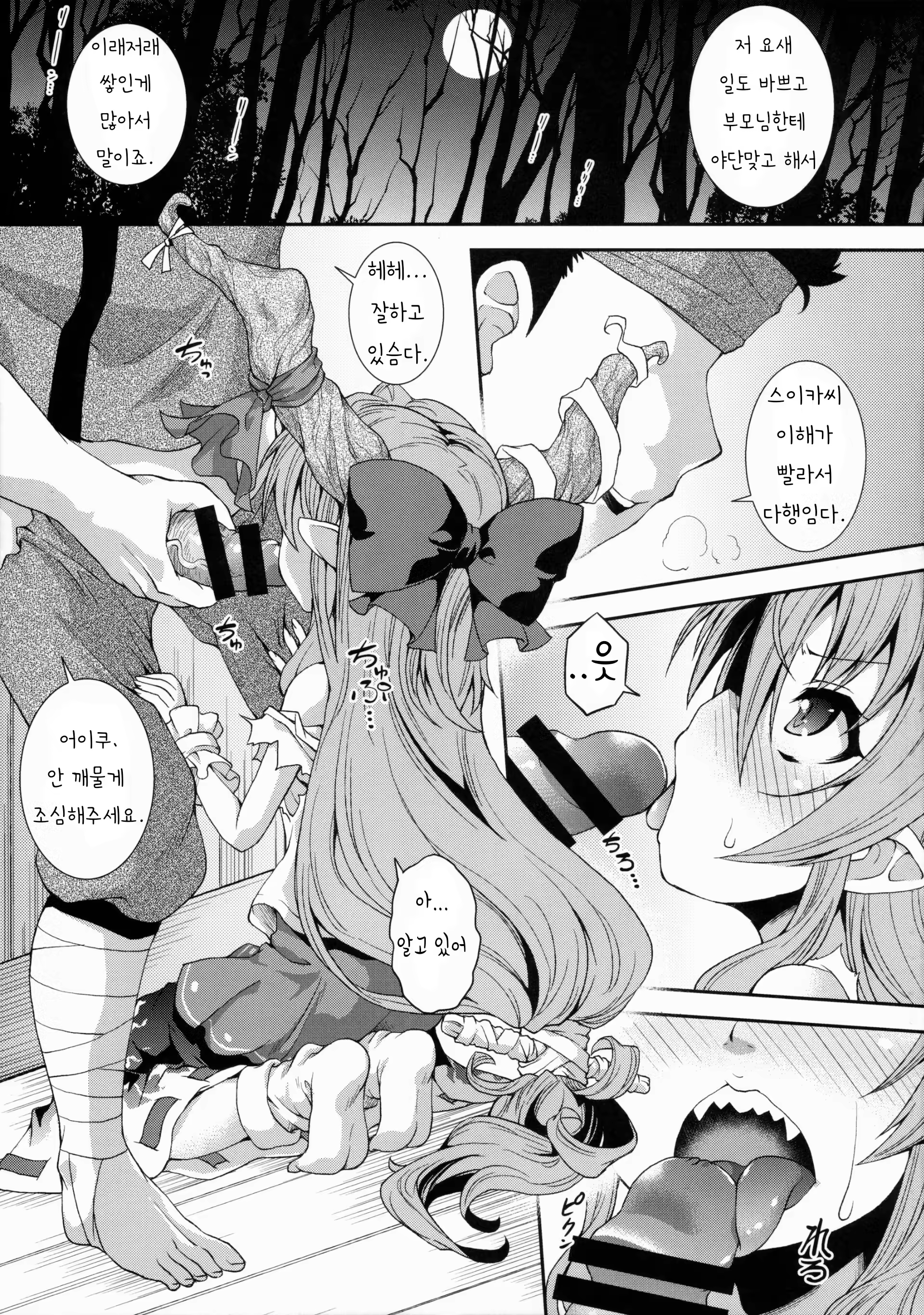 Content 878173 - 4 페이지