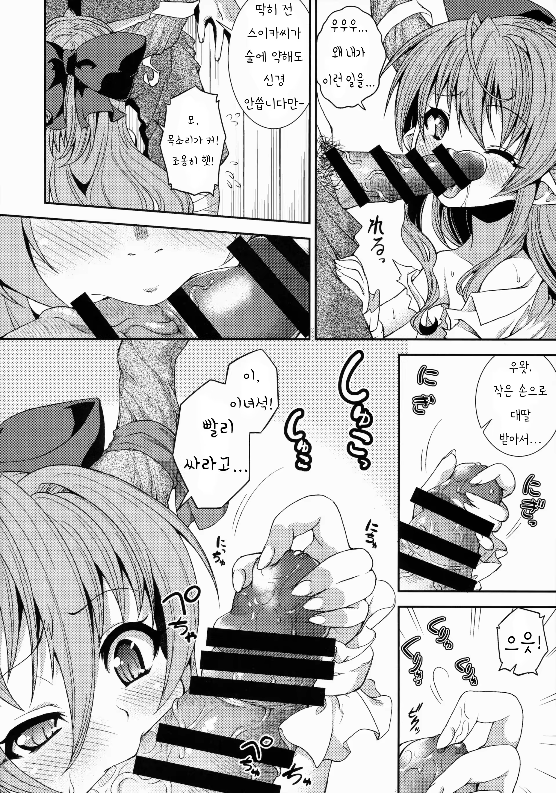 Content 878173 - 5 페이지