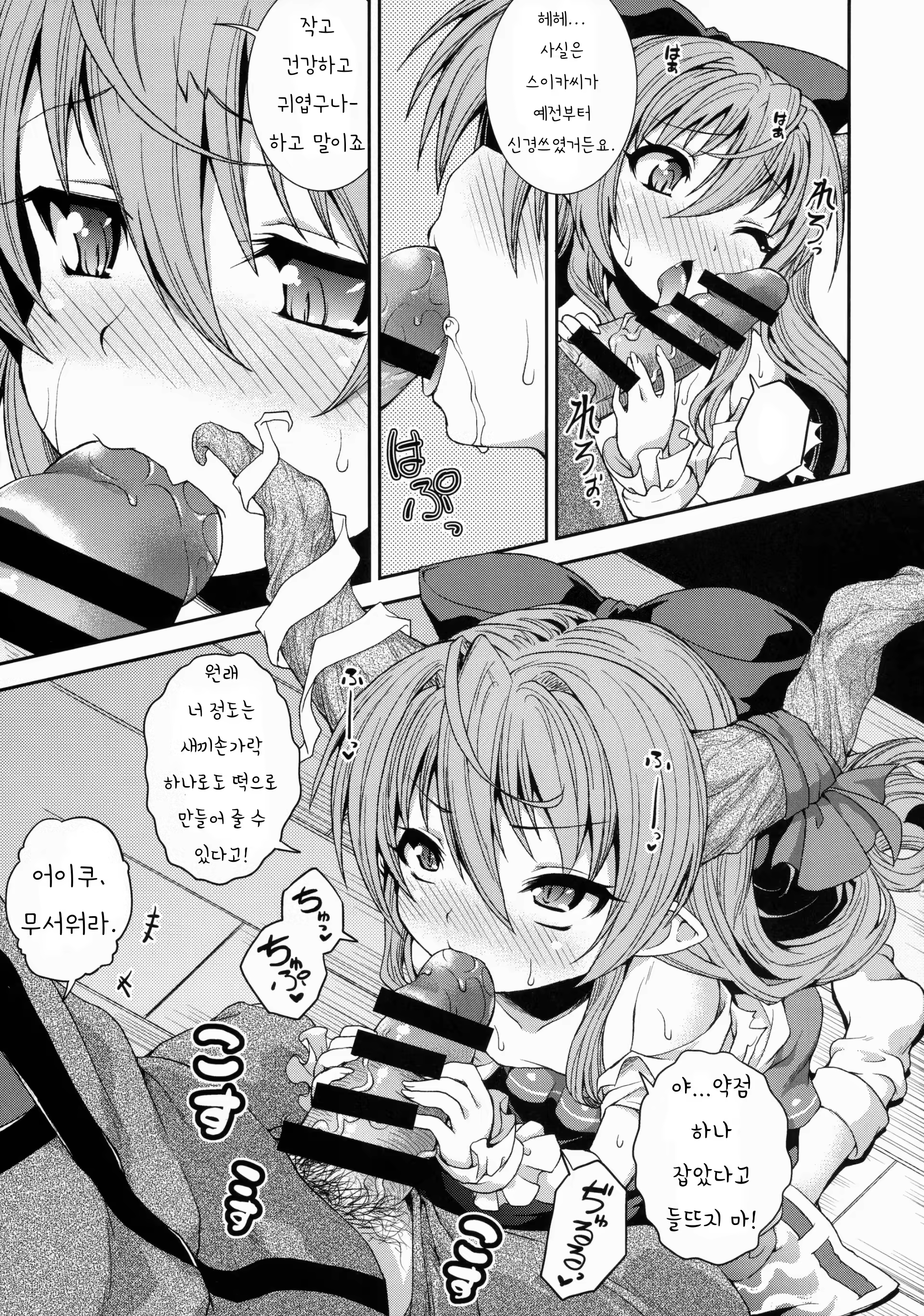 Content 878173 - 6 페이지