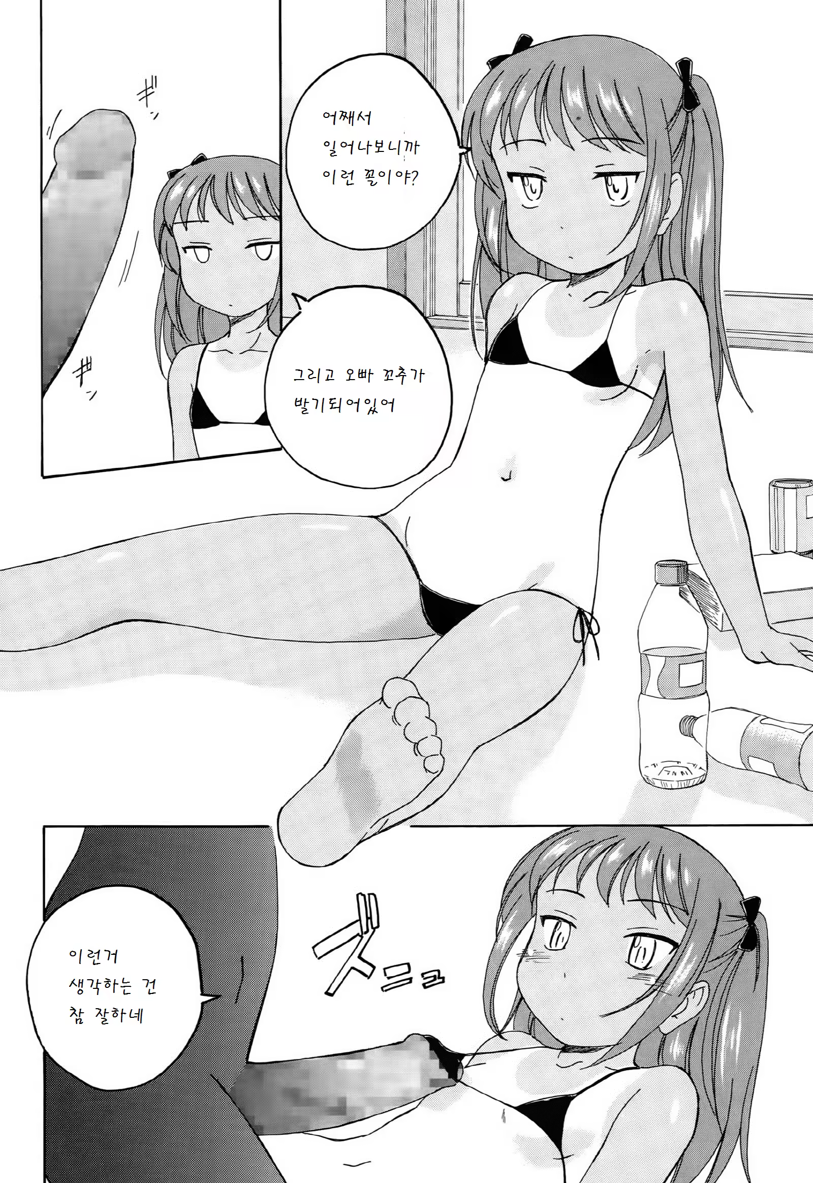 Content 878286 - 2 페이지