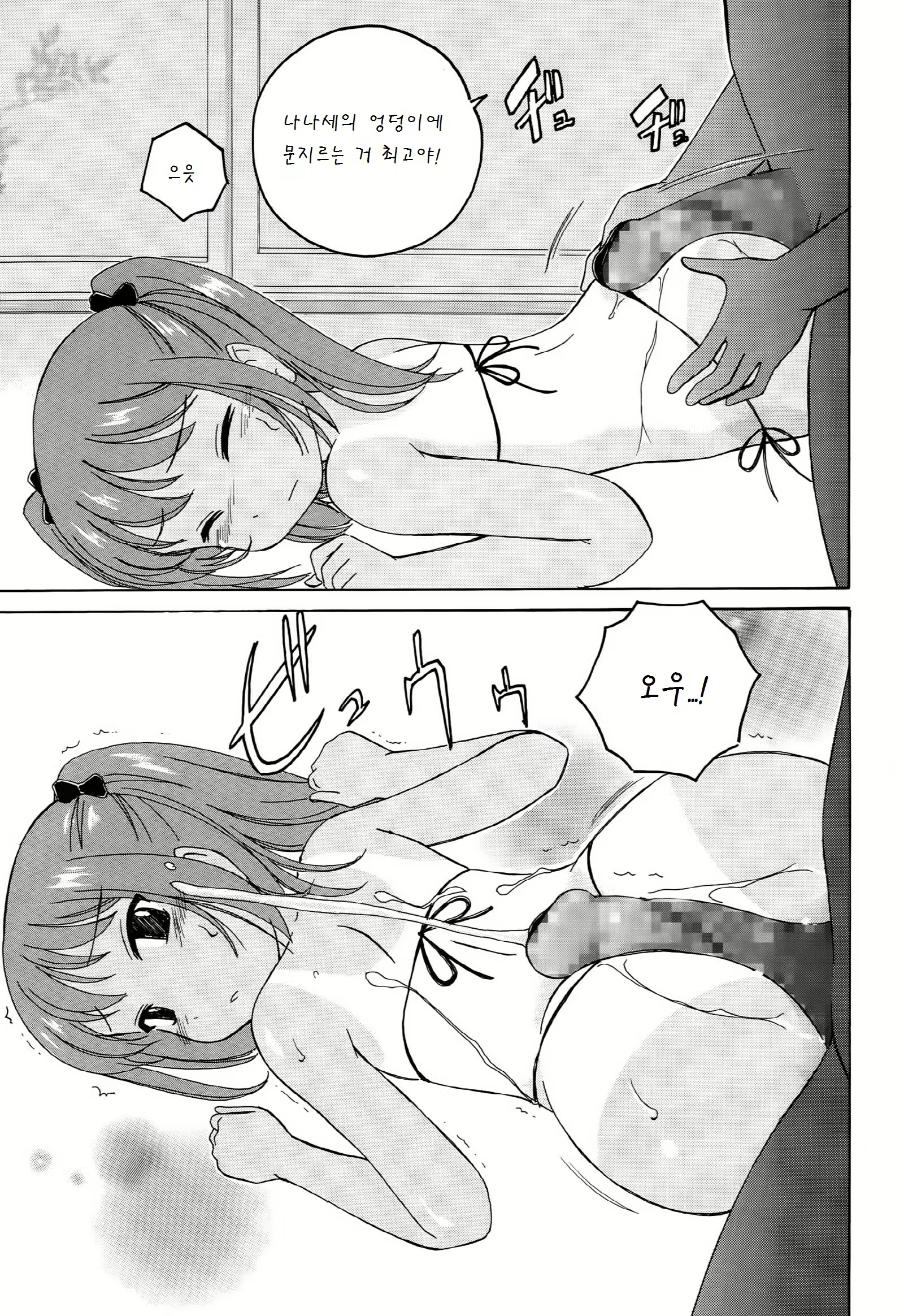 Content 878286 - 7 페이지
