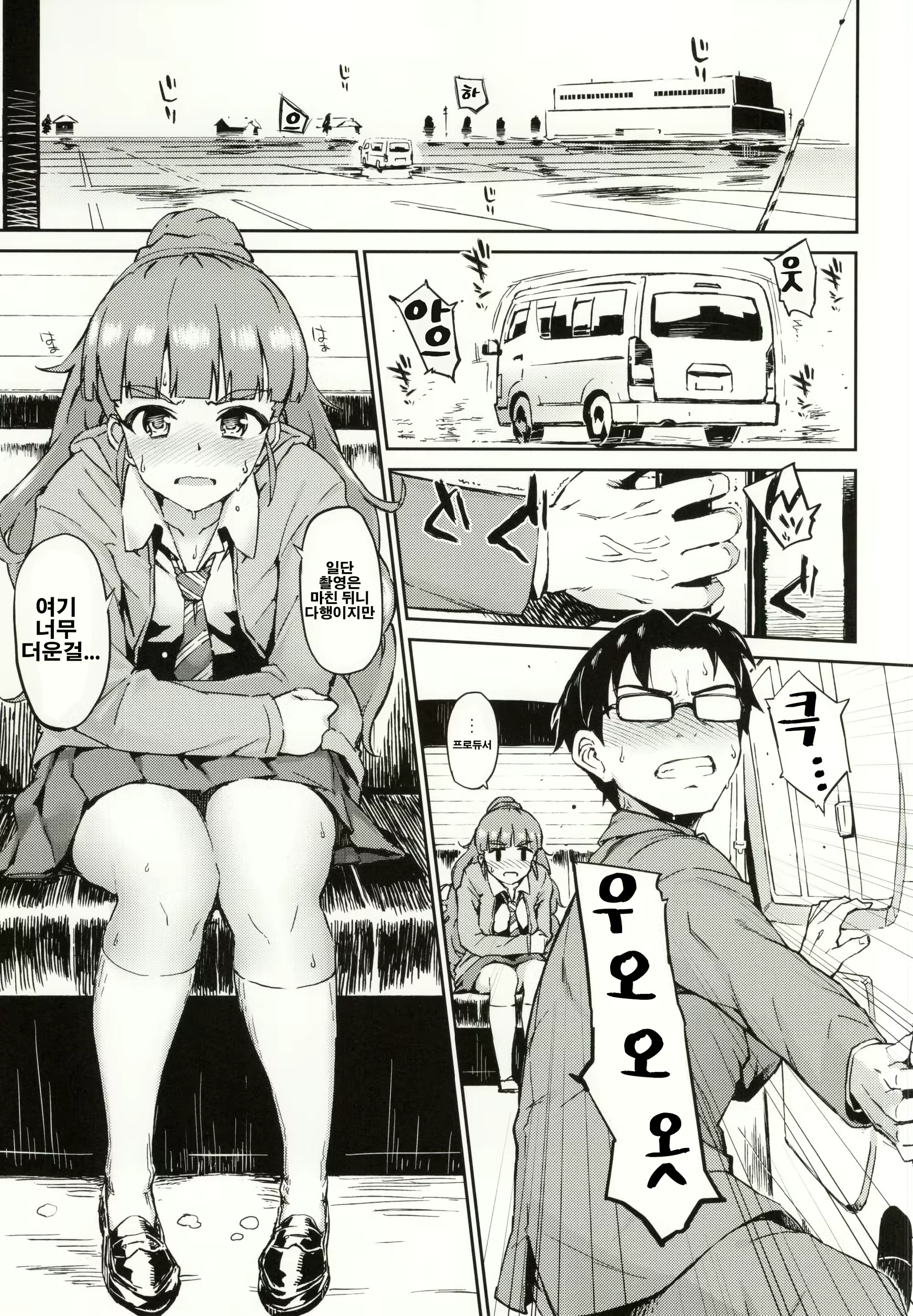 Content 878289 - 14 페이지