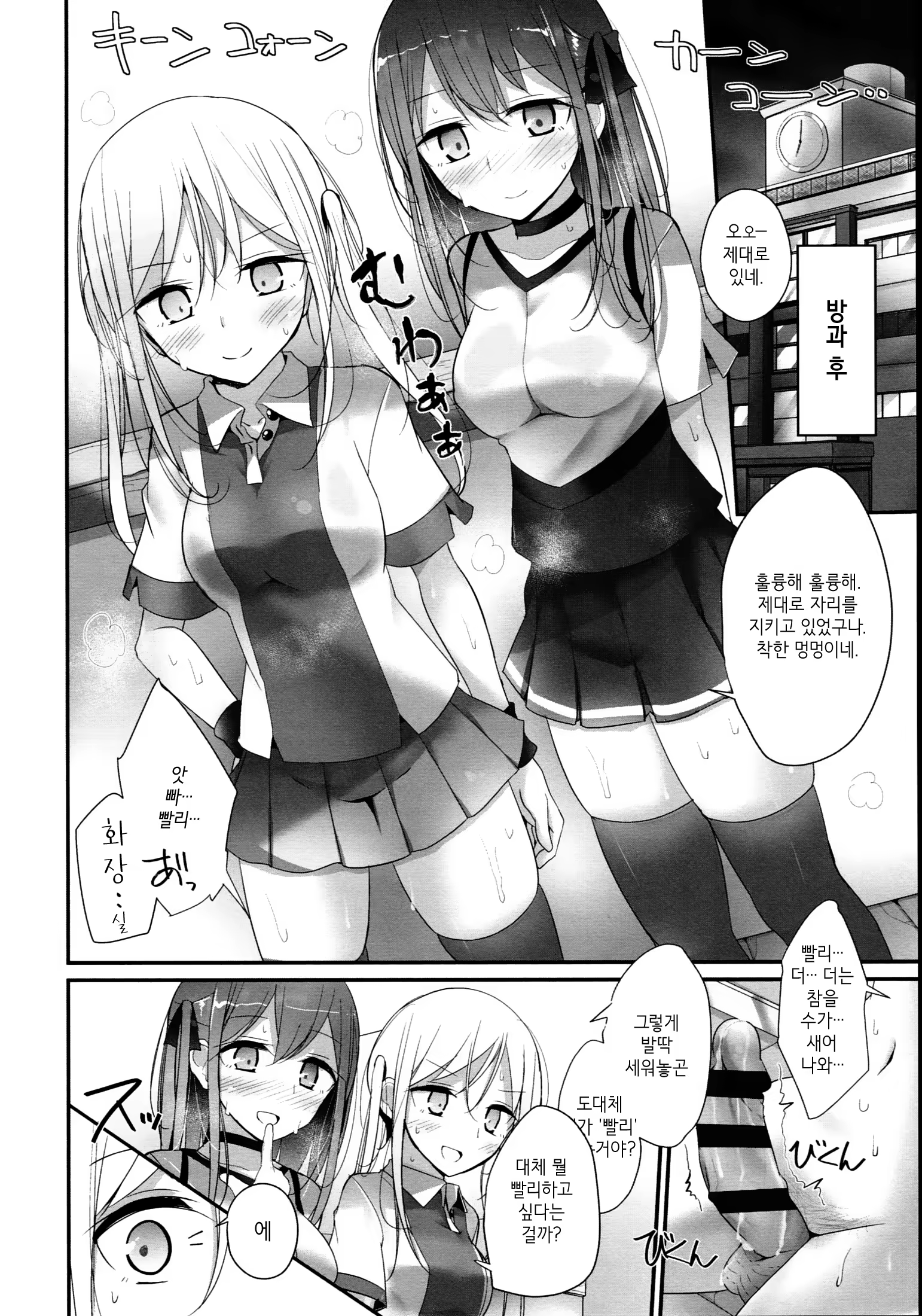 Content 878296 - 17 페이지