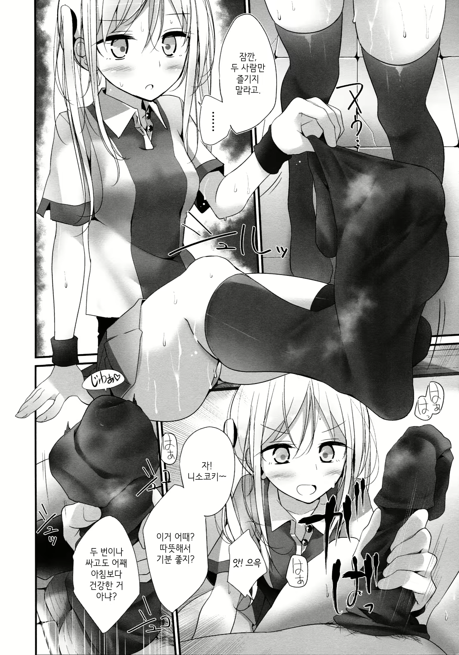 Content 878296 - 21 페이지