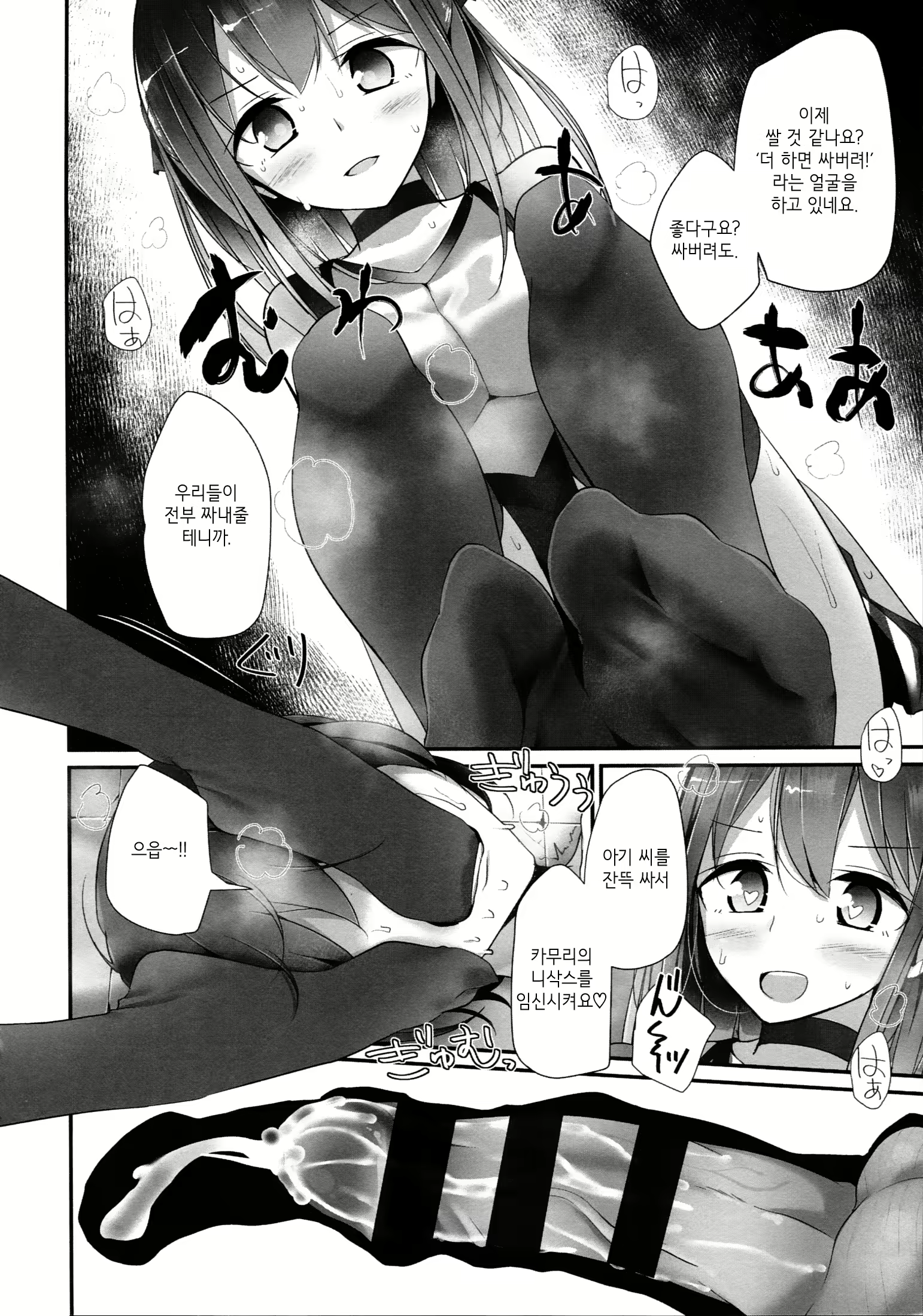 Content 878296 - 23 페이지