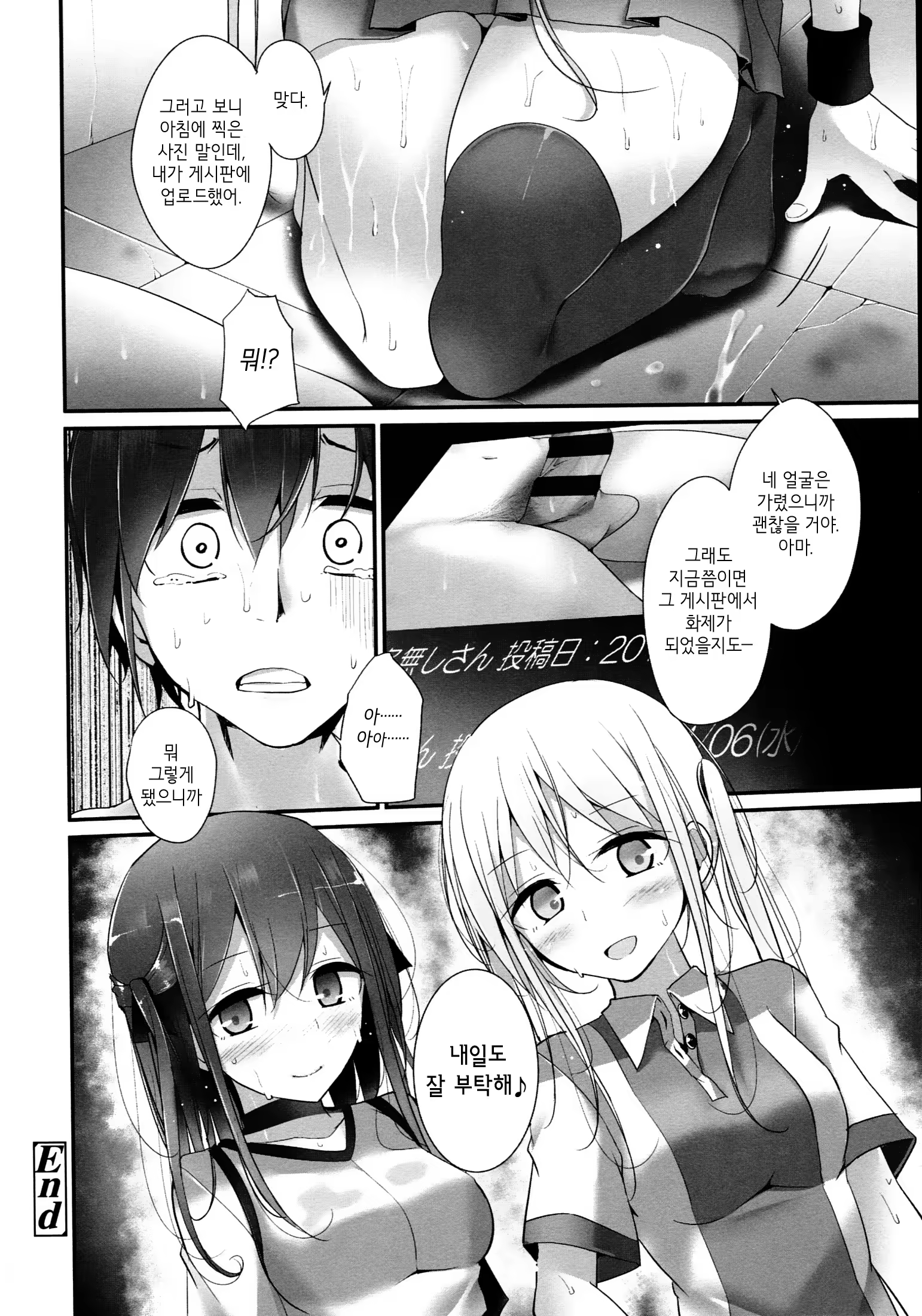 Content 878296 - 25 페이지