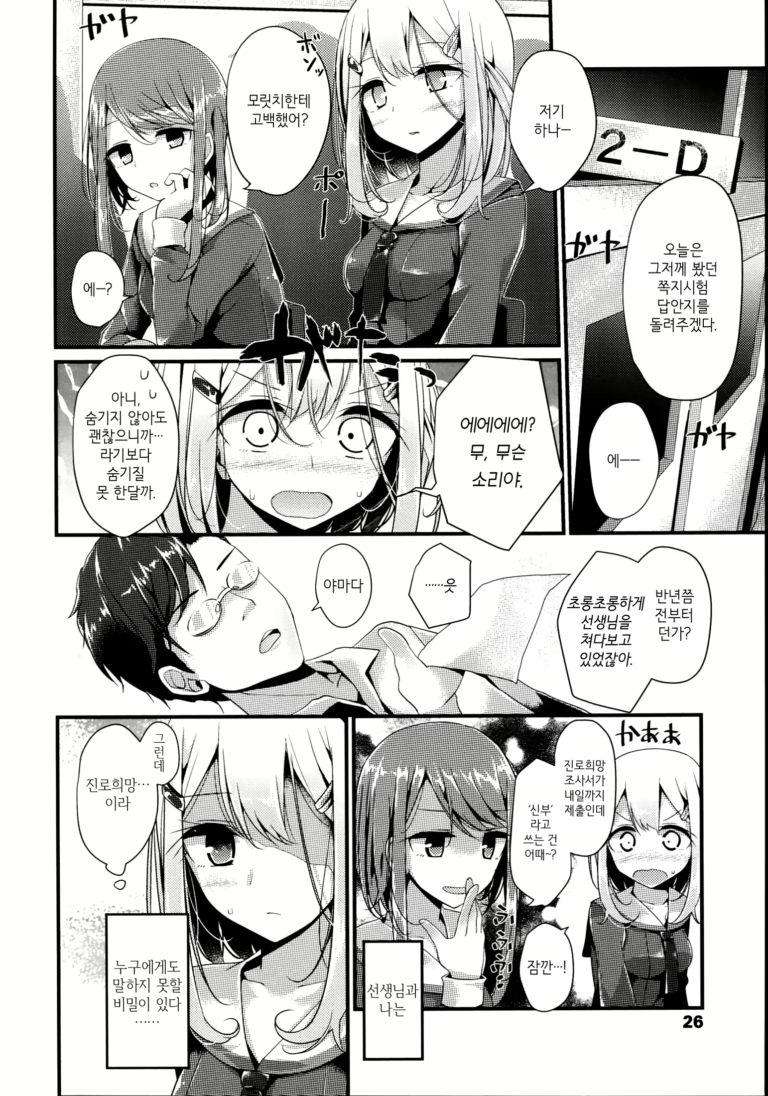 Content 878296 - 27 페이지