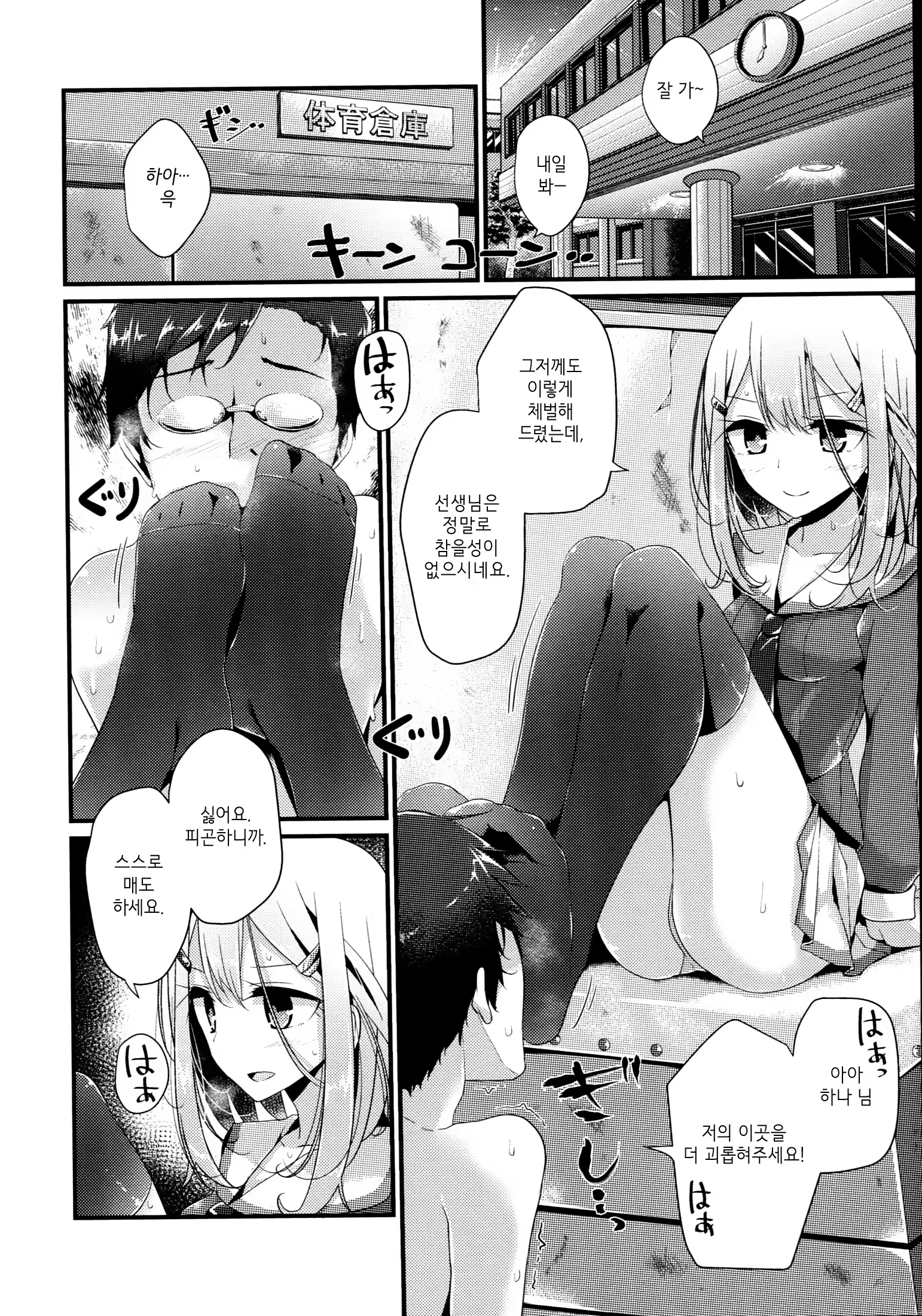 Content 878296 - 29 페이지