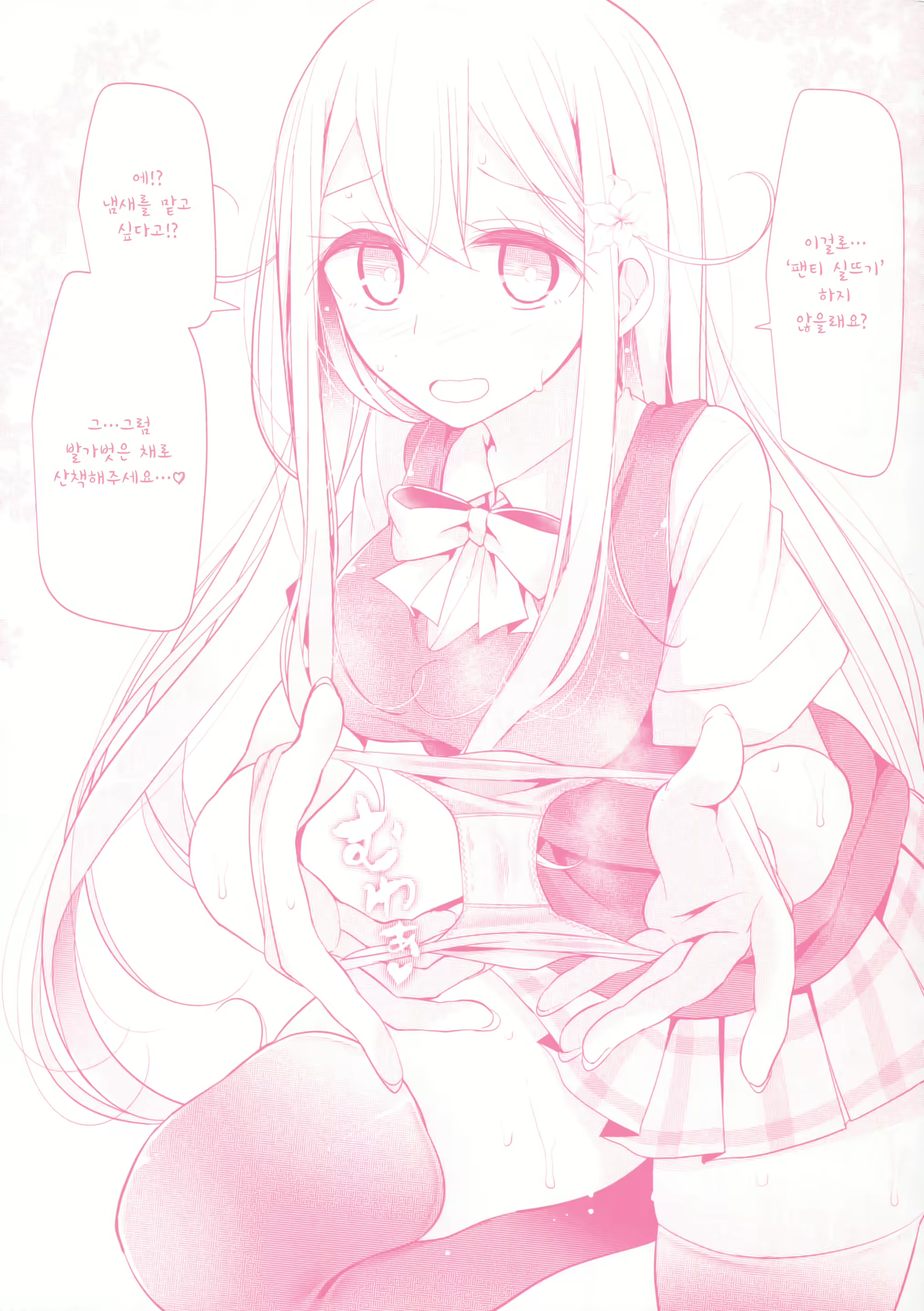 Content 878296 - 3 페이지
