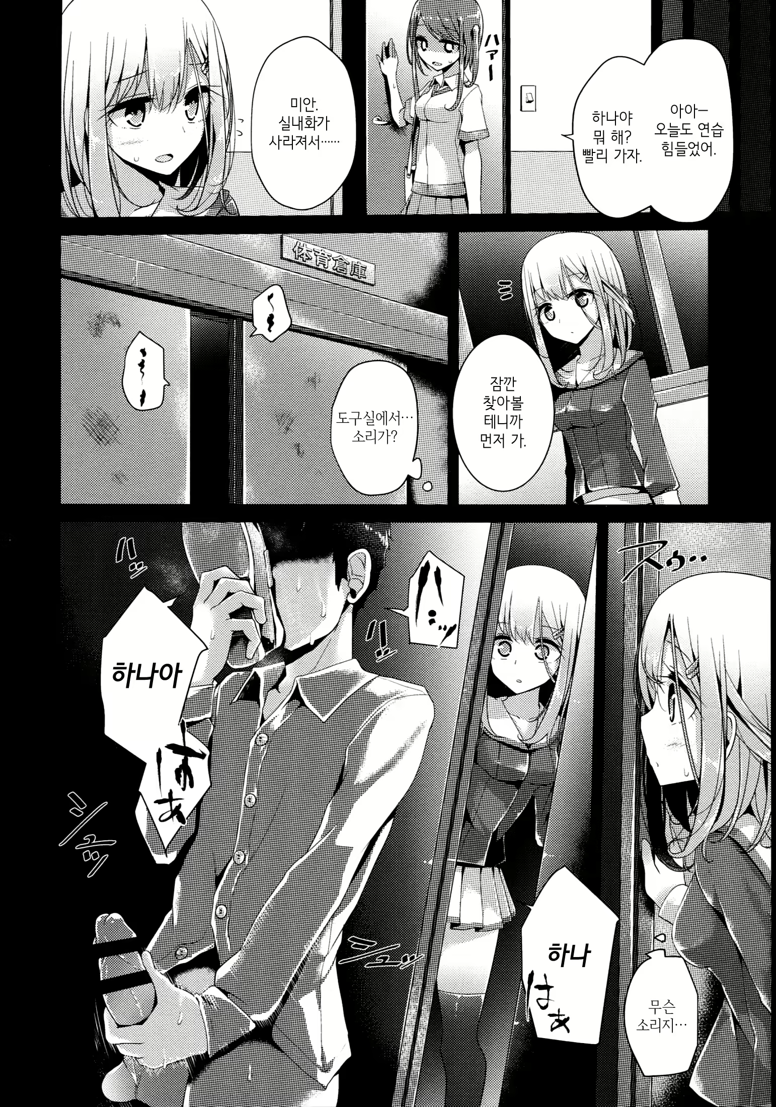 Content 878296 - 31 페이지