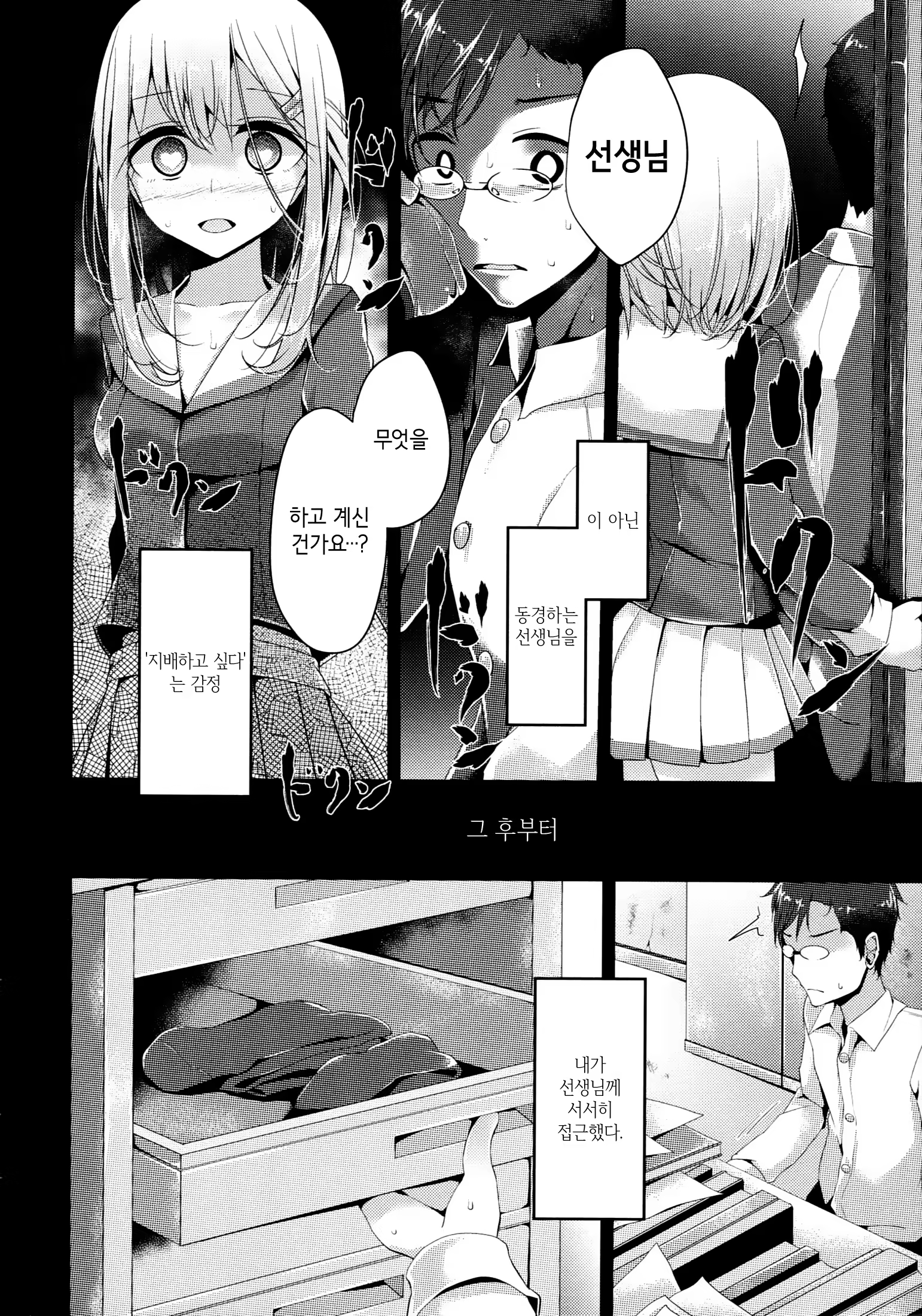Content 878296 - 33 페이지