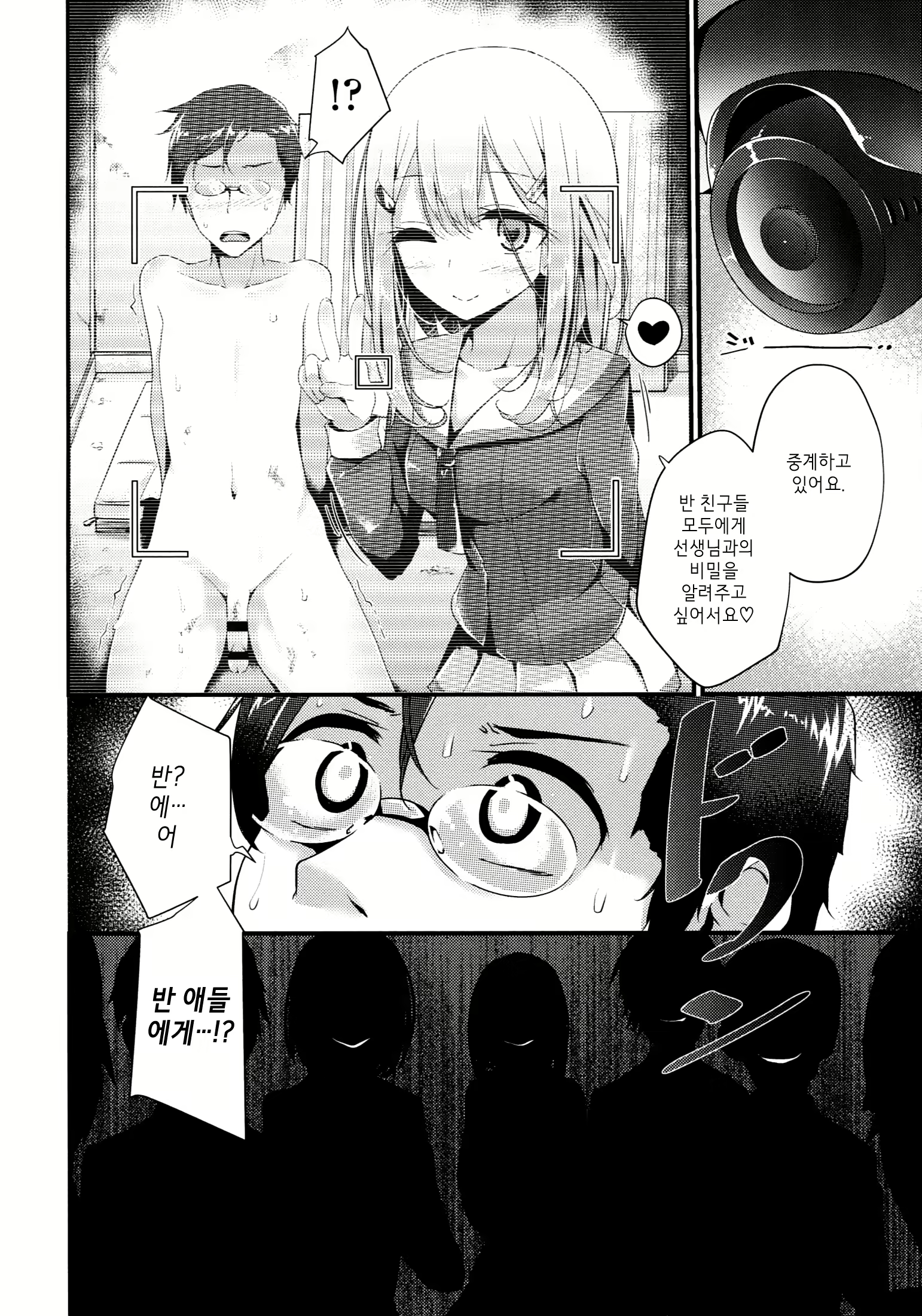 Content 878296 - 41 페이지