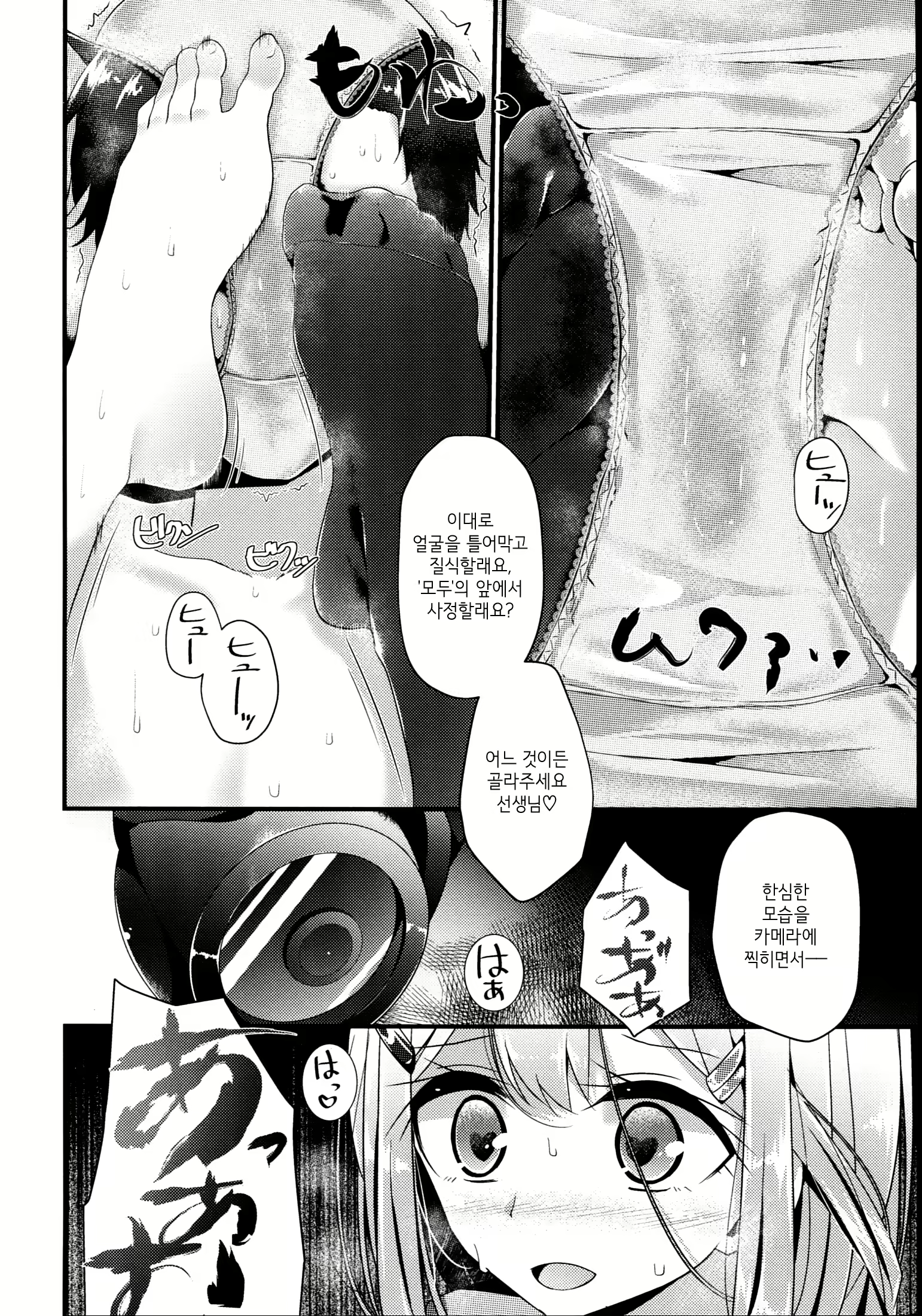 Content 878296 - 47 페이지