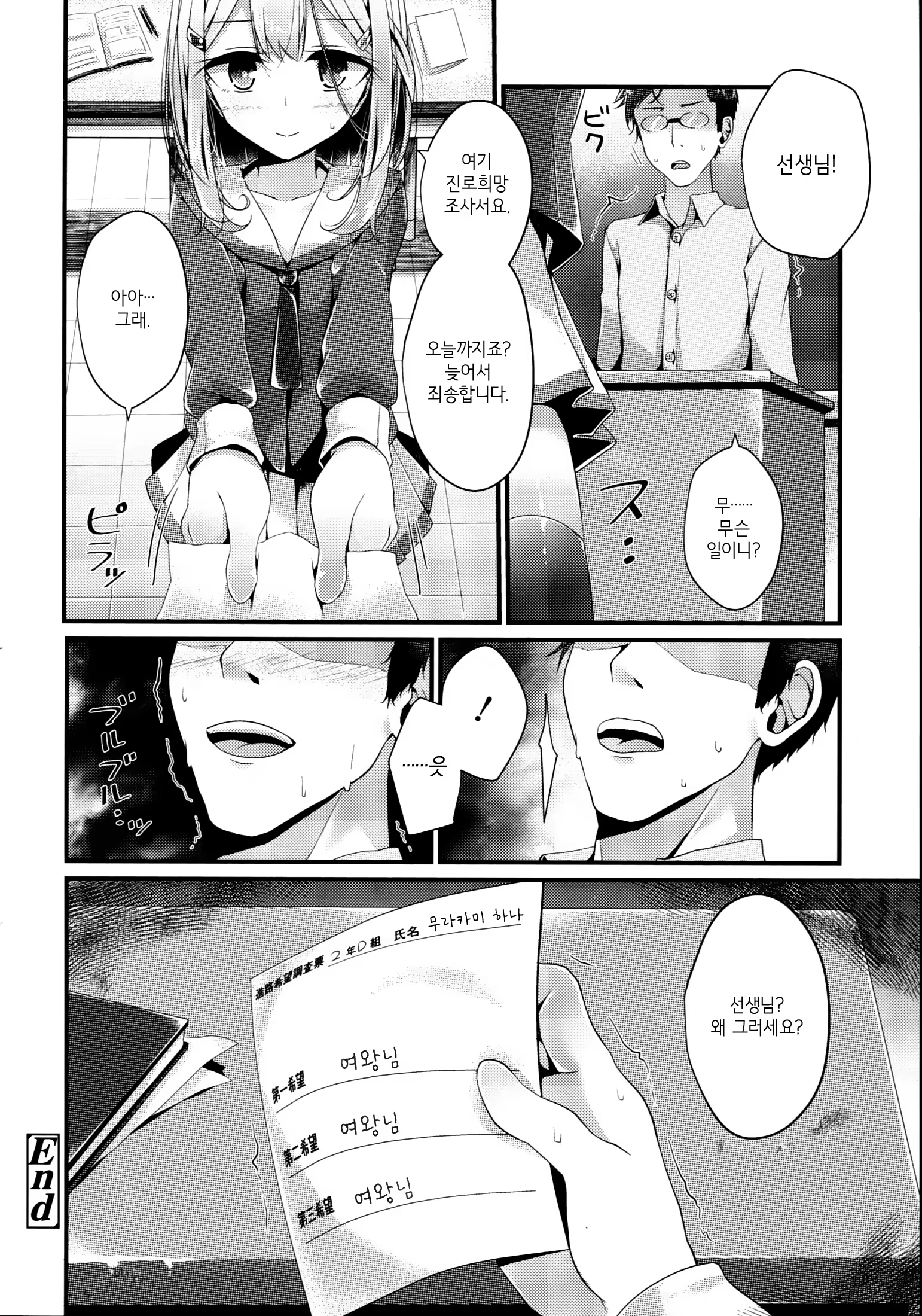 Content 878296 - 51 페이지