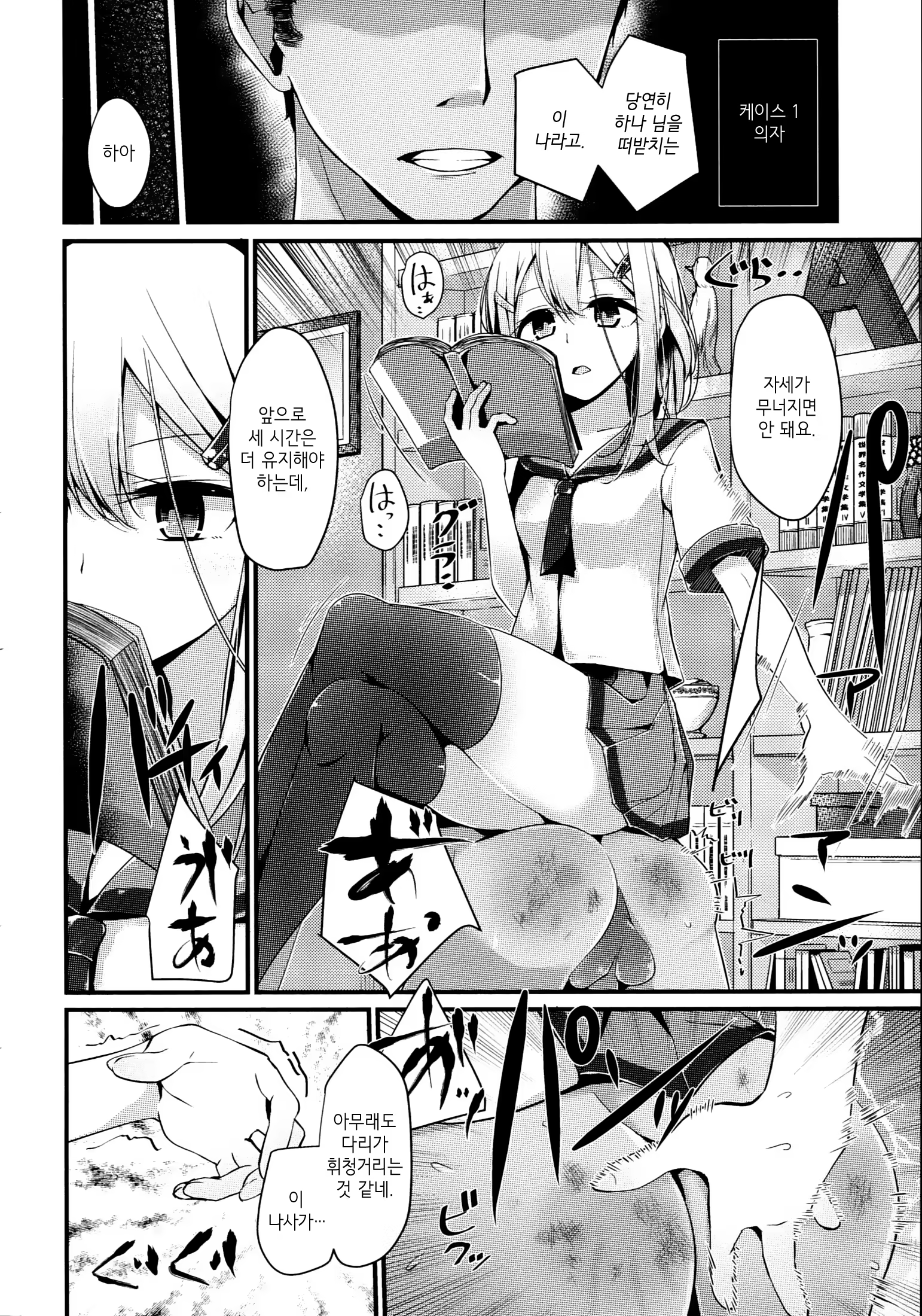 Content 878296 - 53 페이지