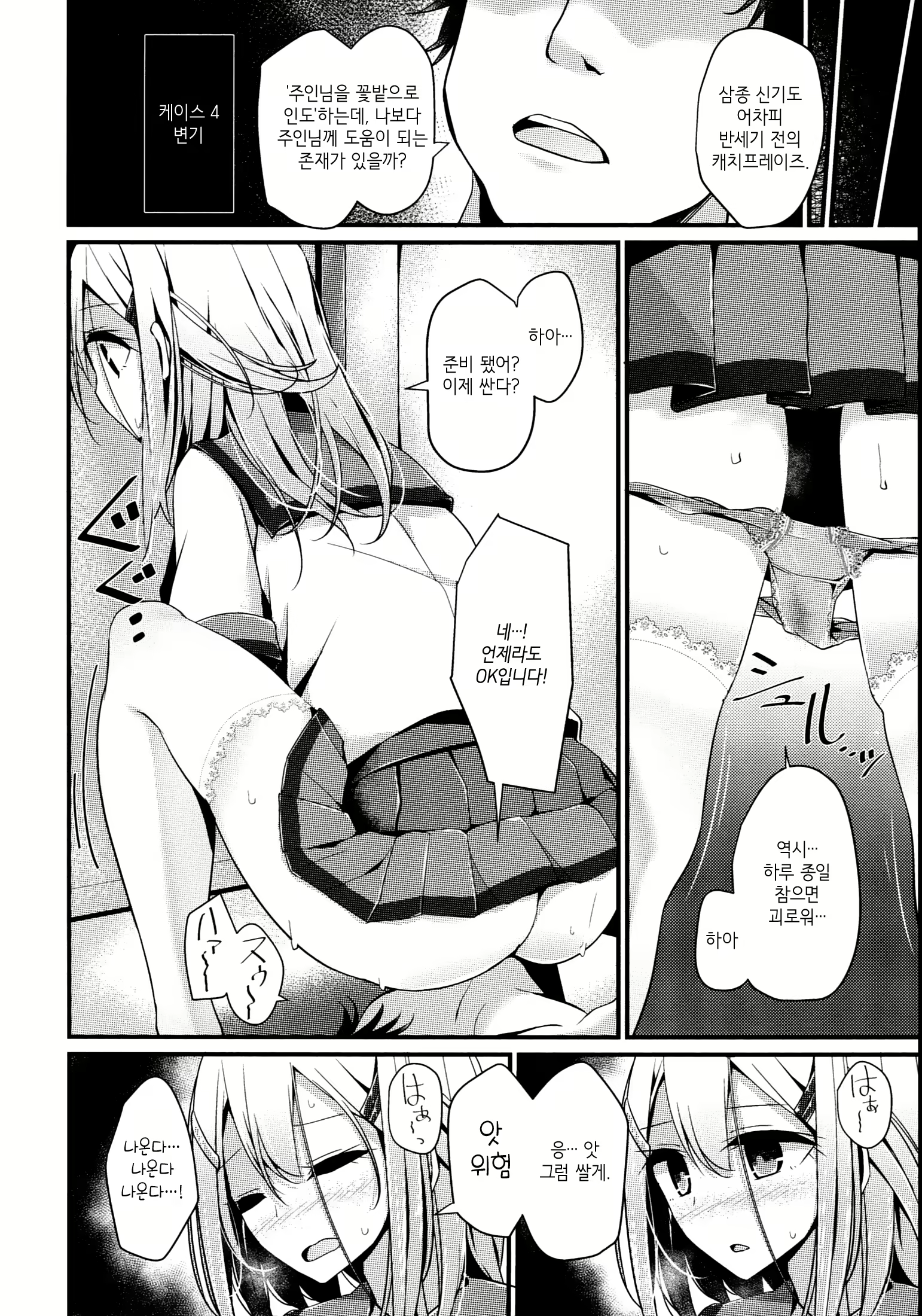 Content 878296 - 61 페이지