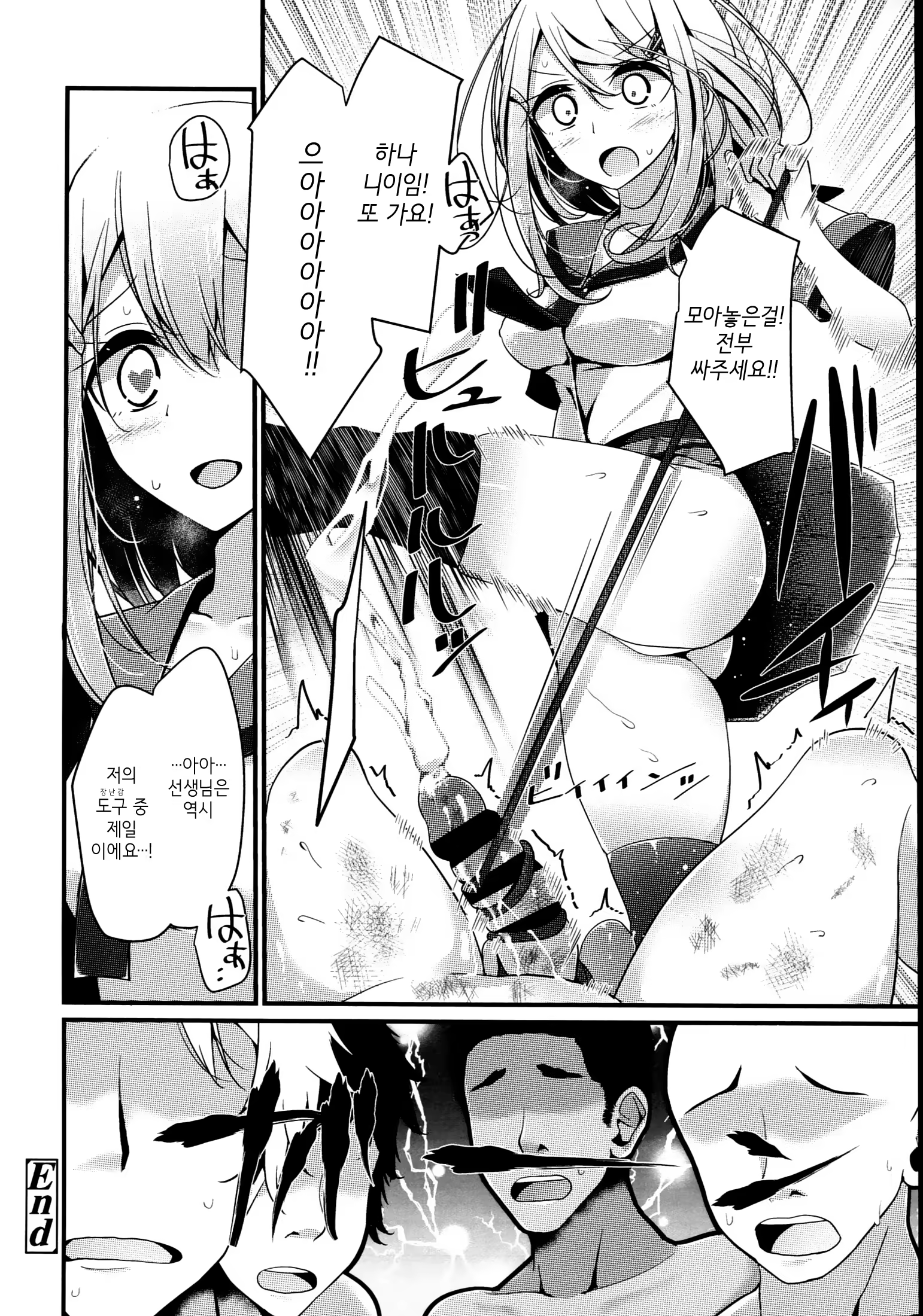 Content 878296 - 67 페이지