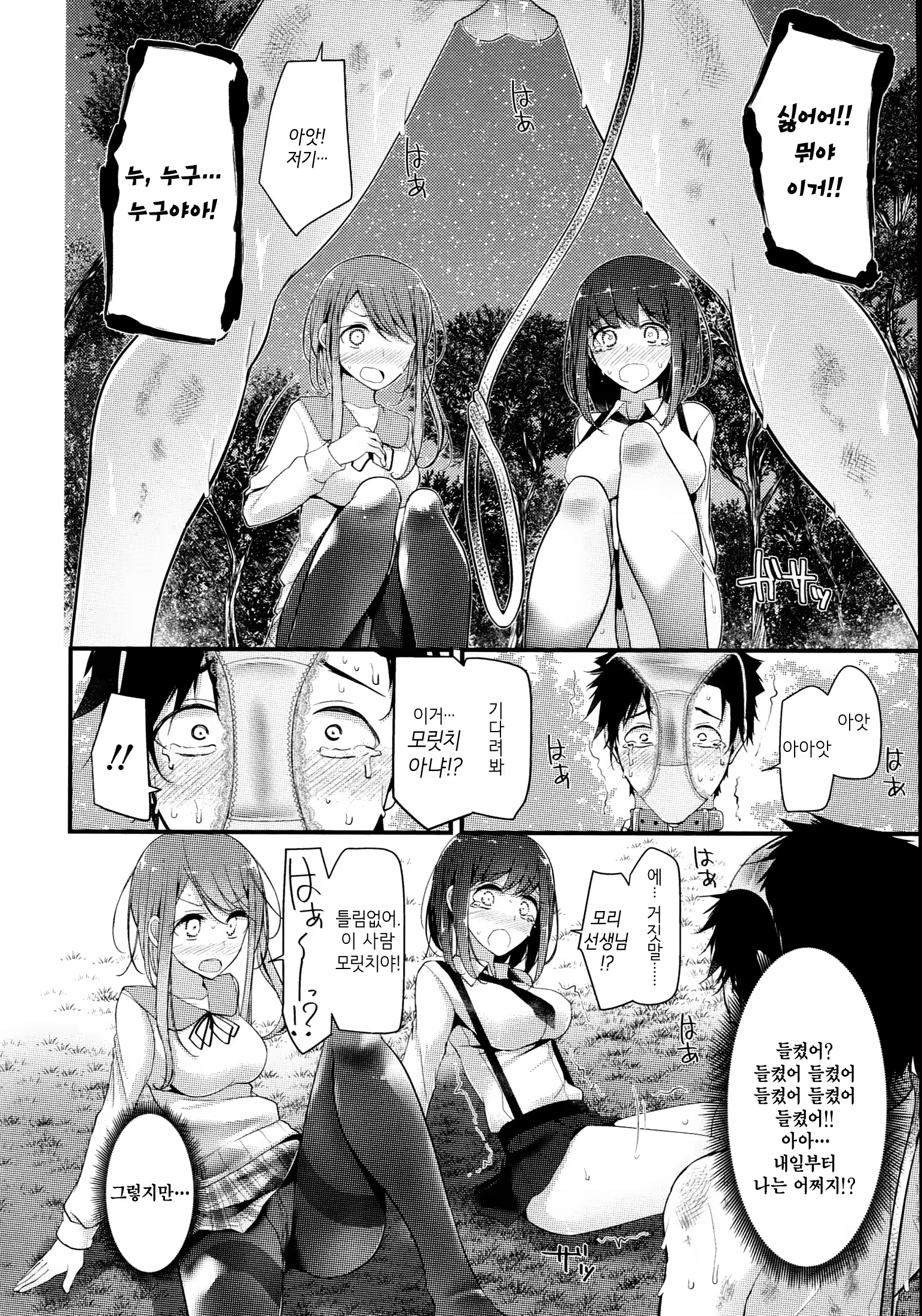 Content 878296 - 81 페이지