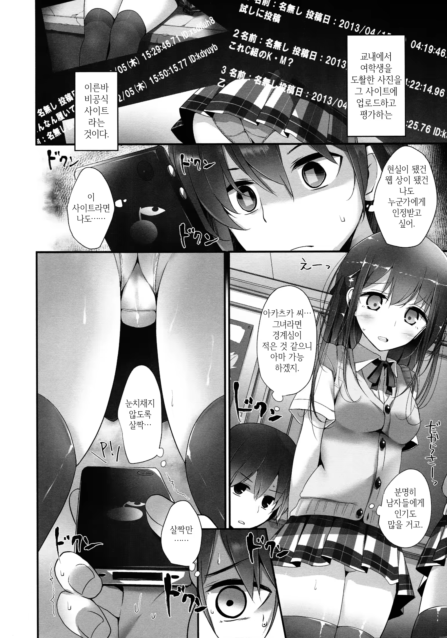 Content 878296 - 9 페이지