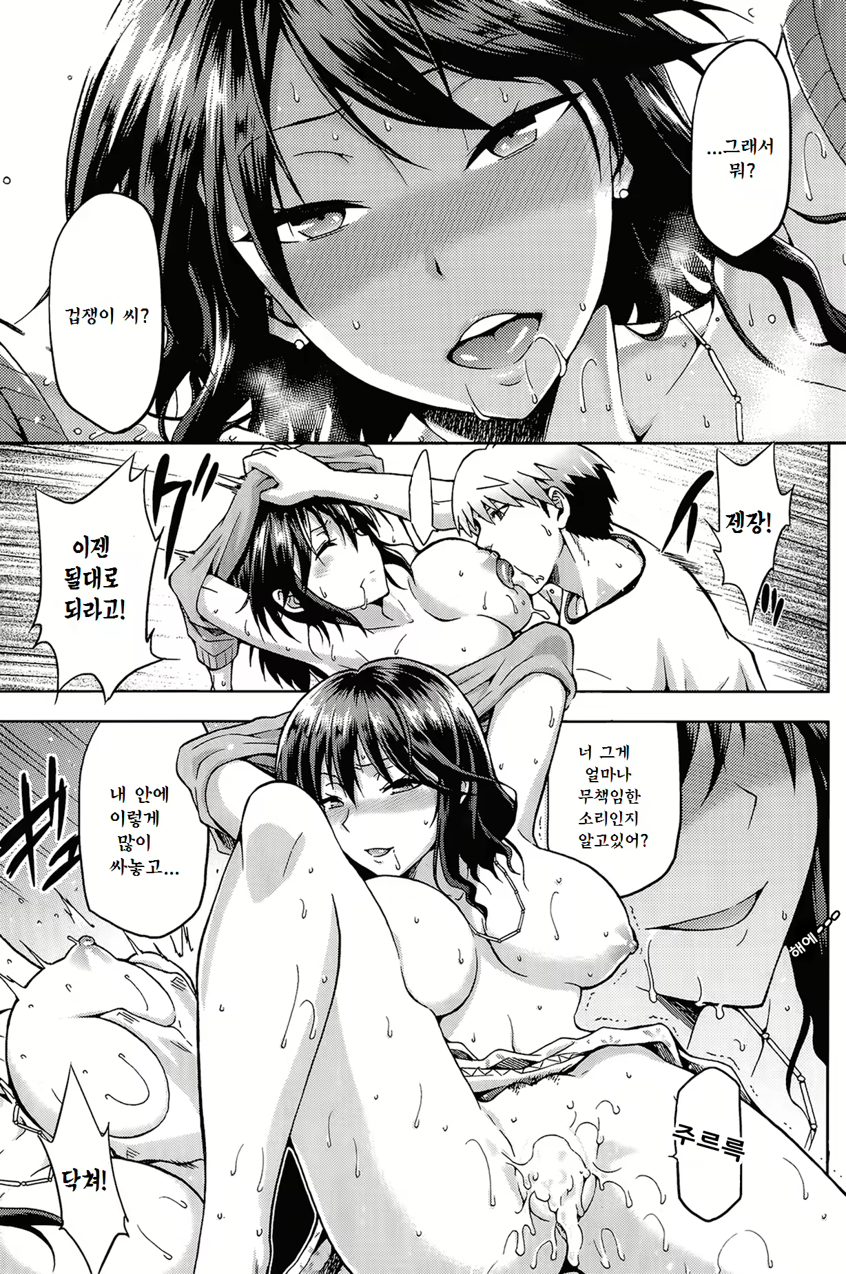 Content 878414 - 15 페이지