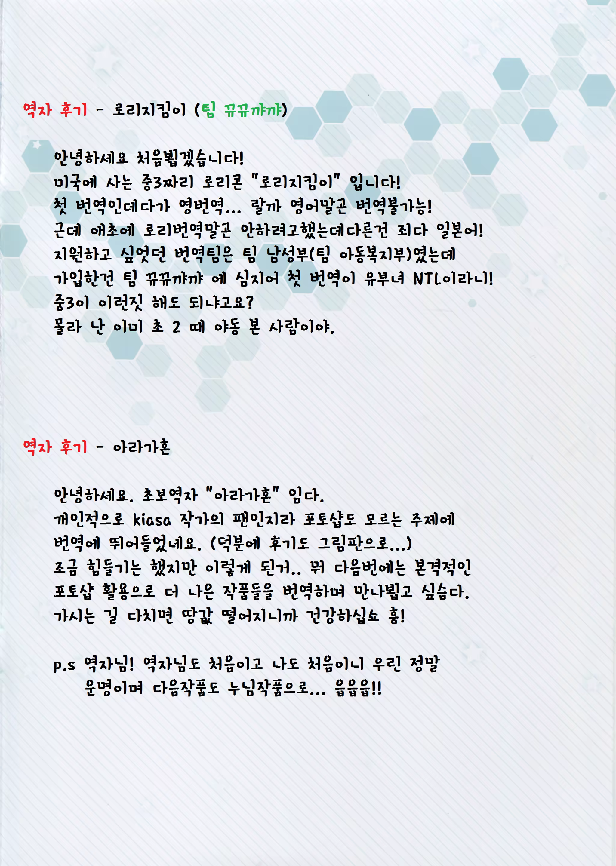Content 878414 - 21 페이지