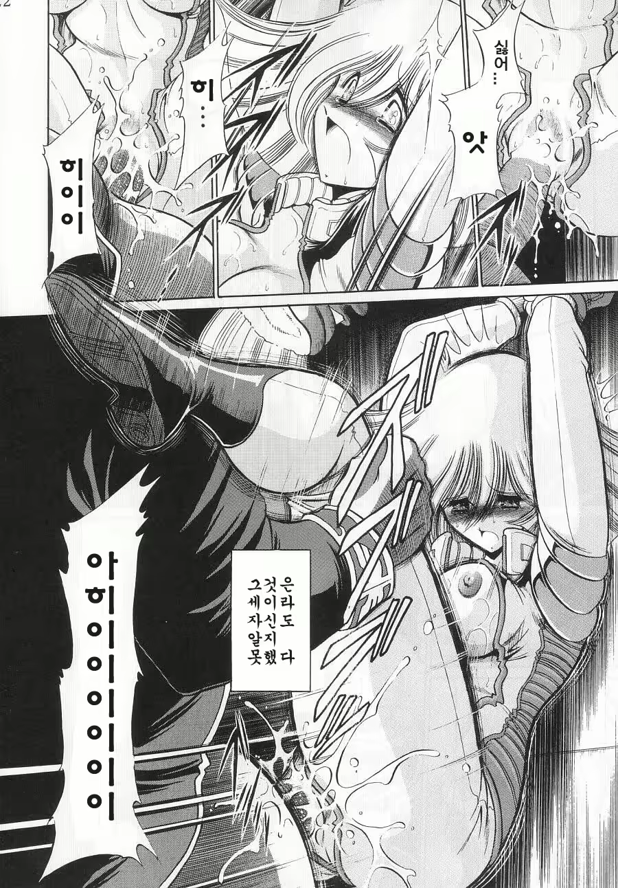 Content 878527 - 21 페이지