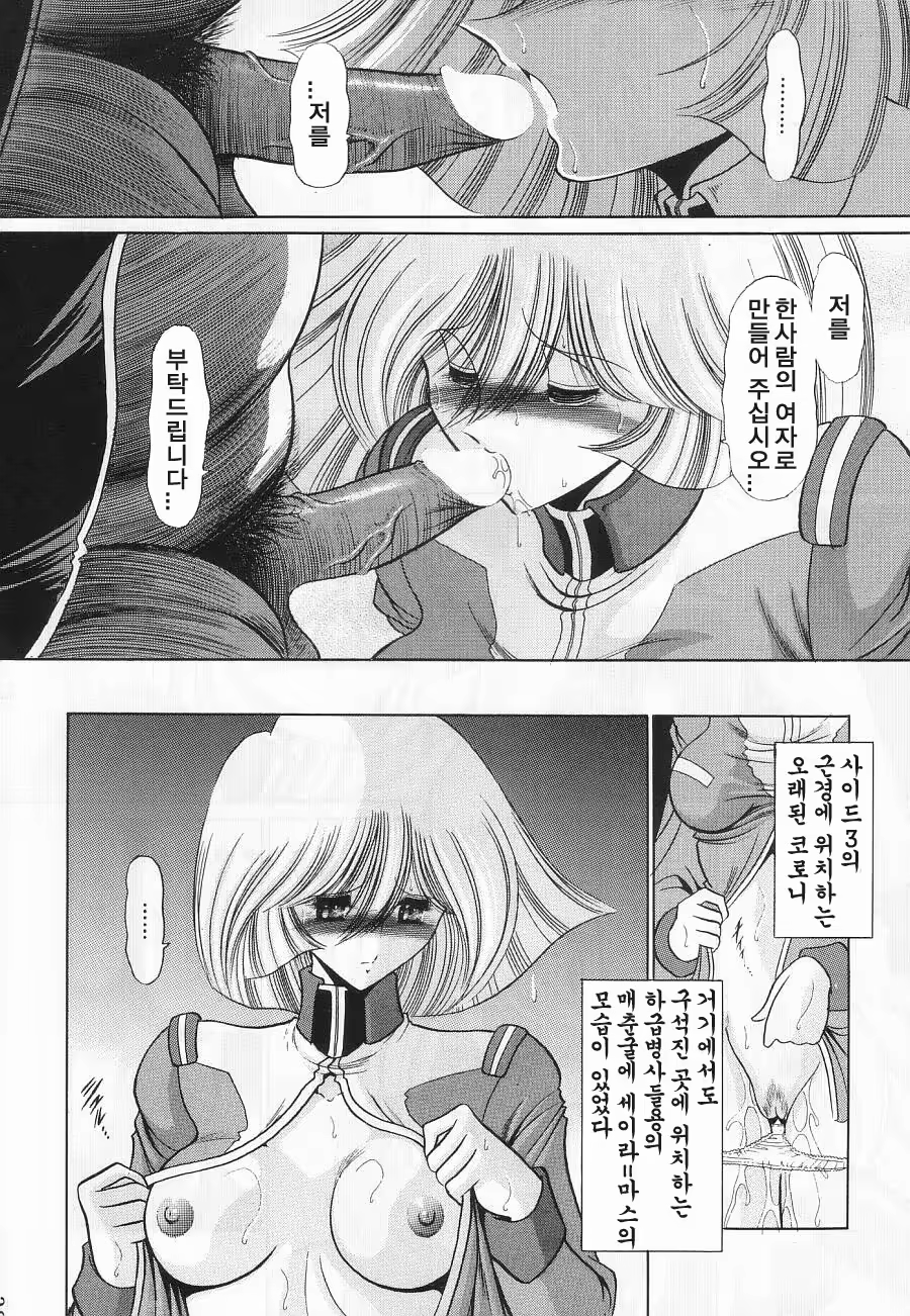 Content 878527 - 37 페이지