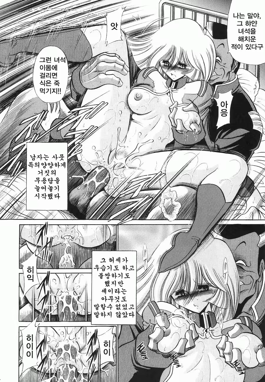 Content 878527 - 43 페이지