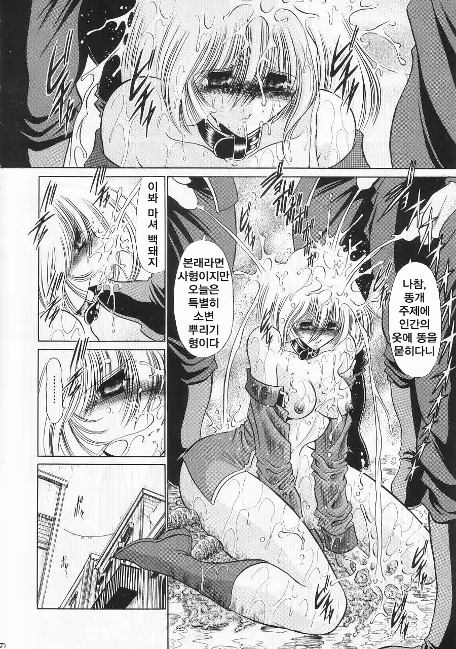 Content 878527 - 59 페이지
