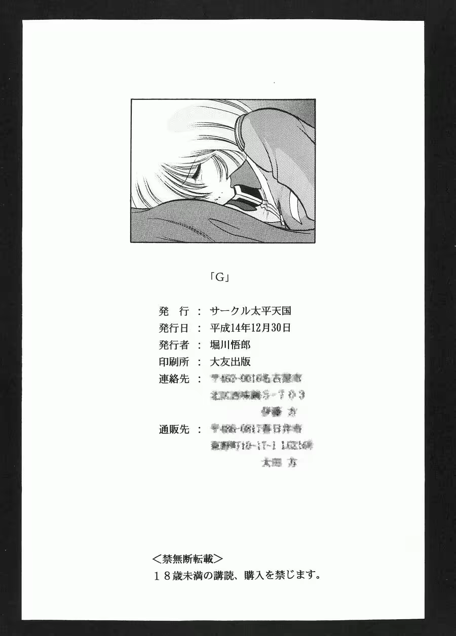 Content 878527 - 64 페이지