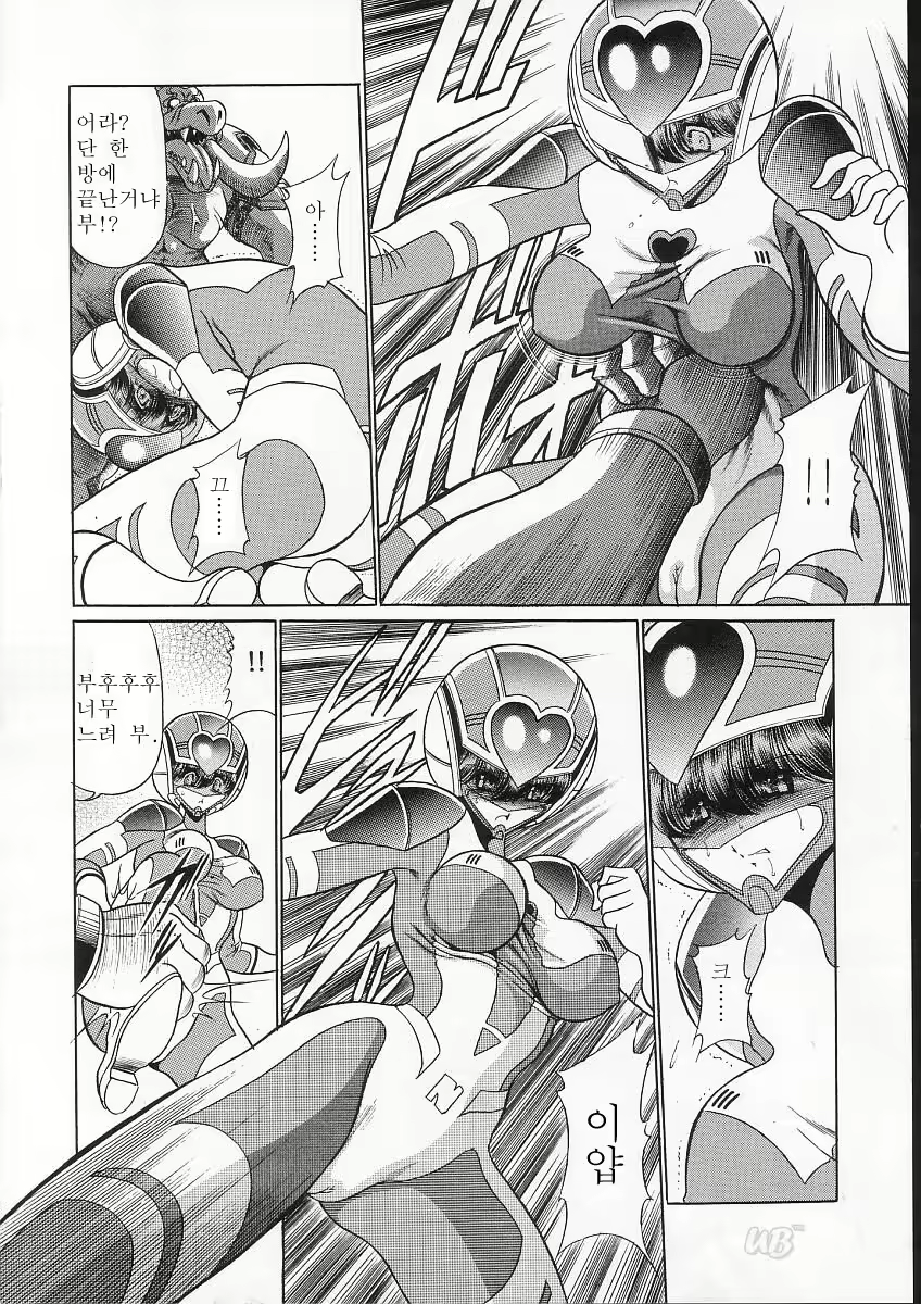 Content 878528 - 17 페이지