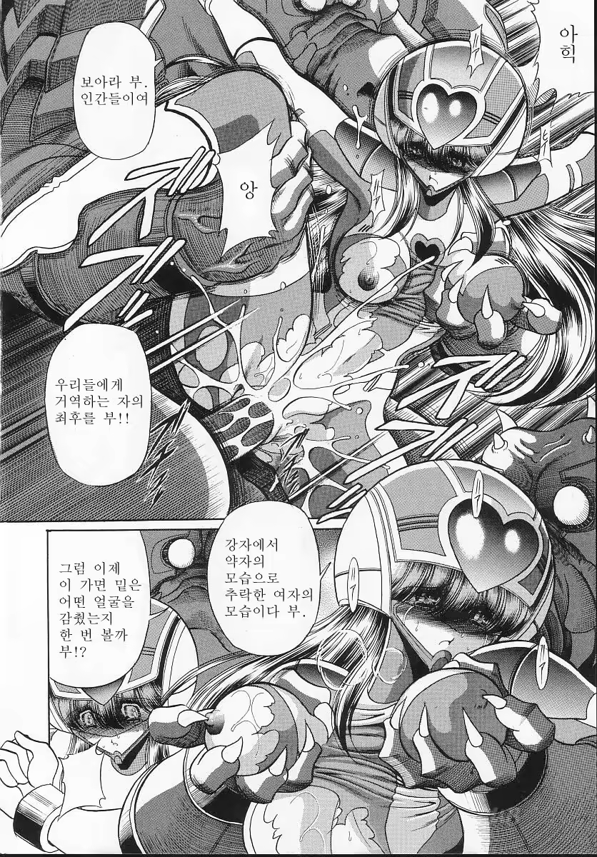 Content 878528 - 31 페이지