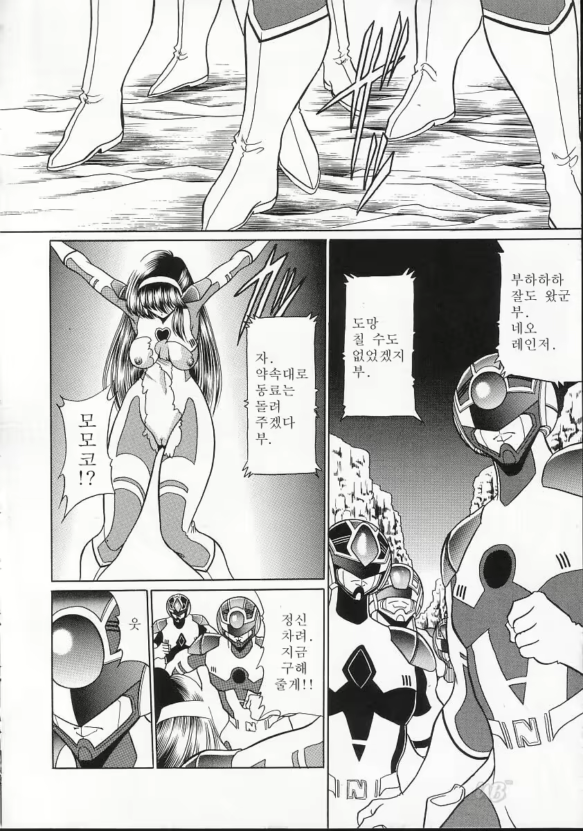 Content 878528 - 37 페이지