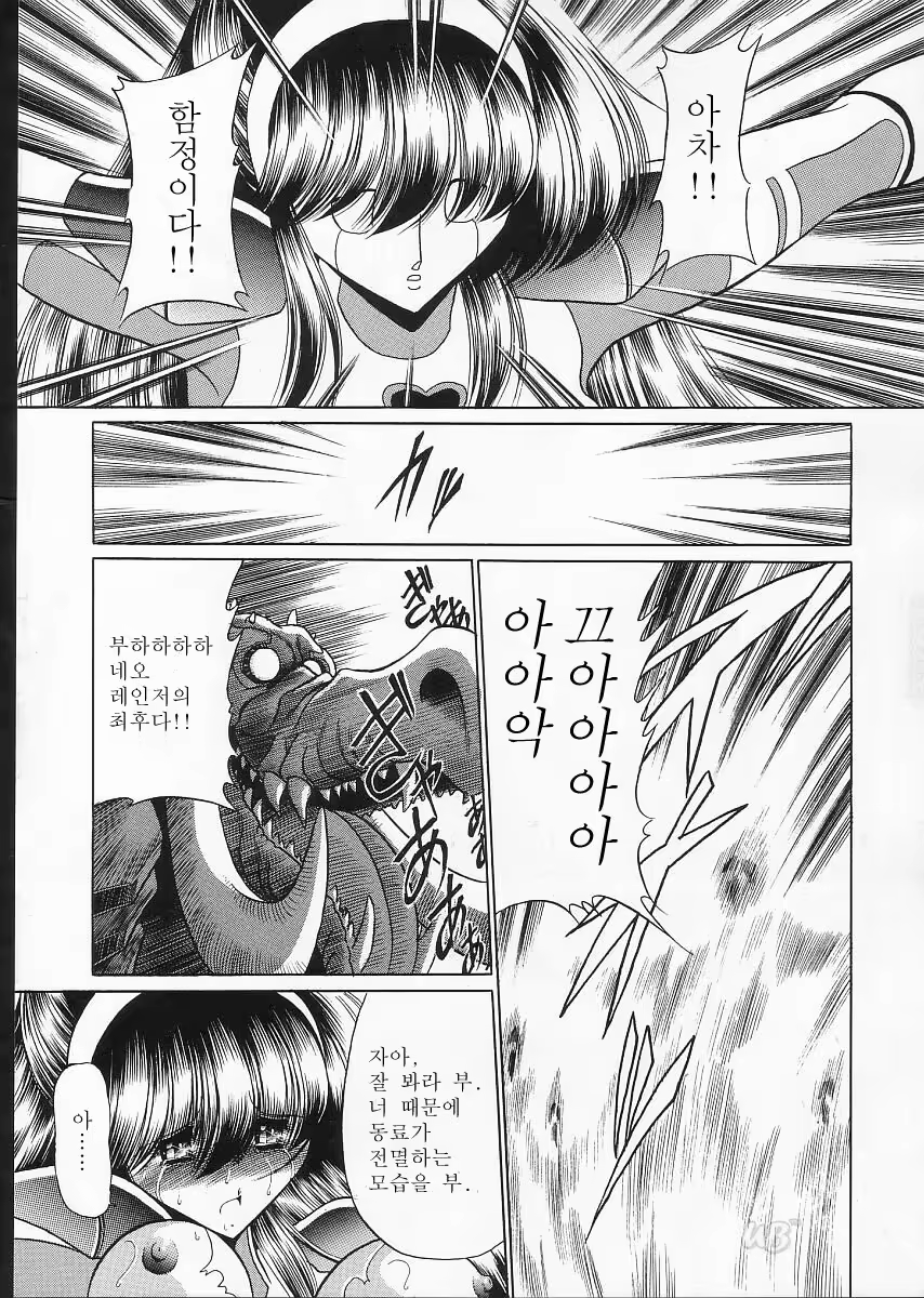 Content 878528 - 38 페이지