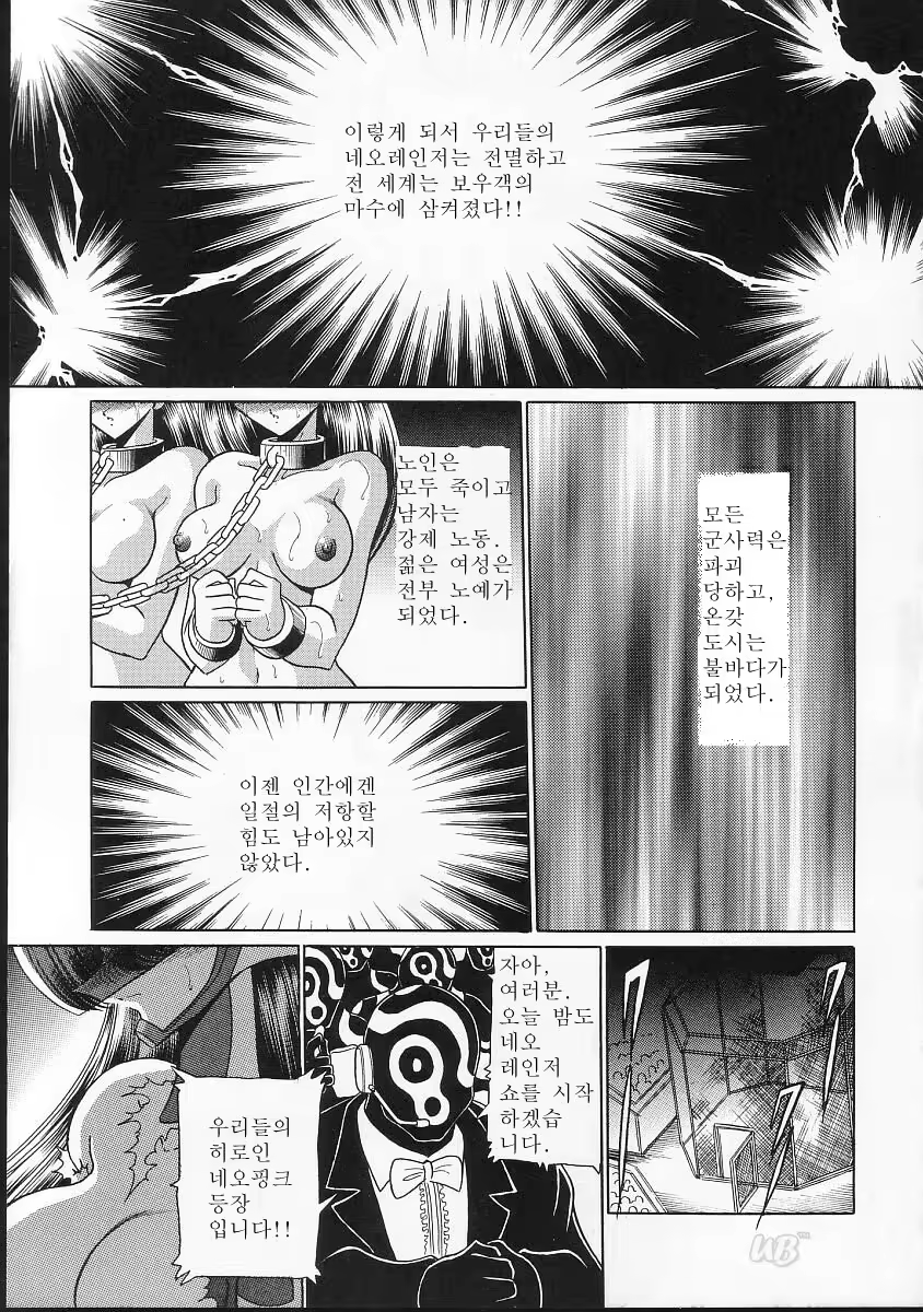 Content 878528 - 40 페이지