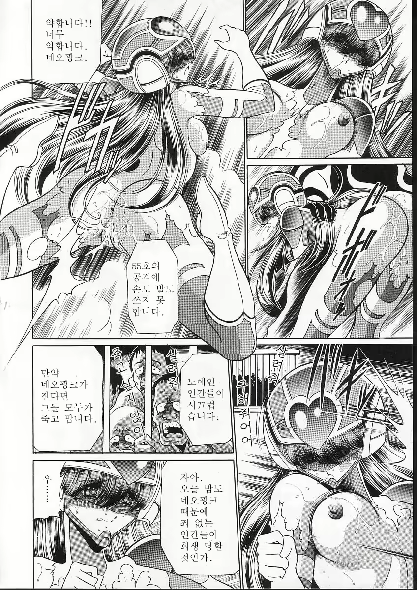 Content 878528 - 45 페이지