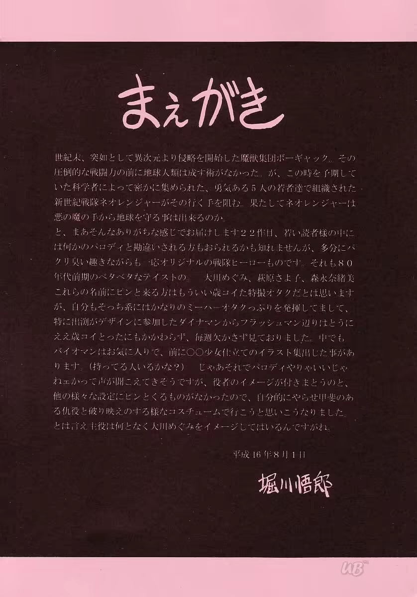 Content 878528 - 5 페이지