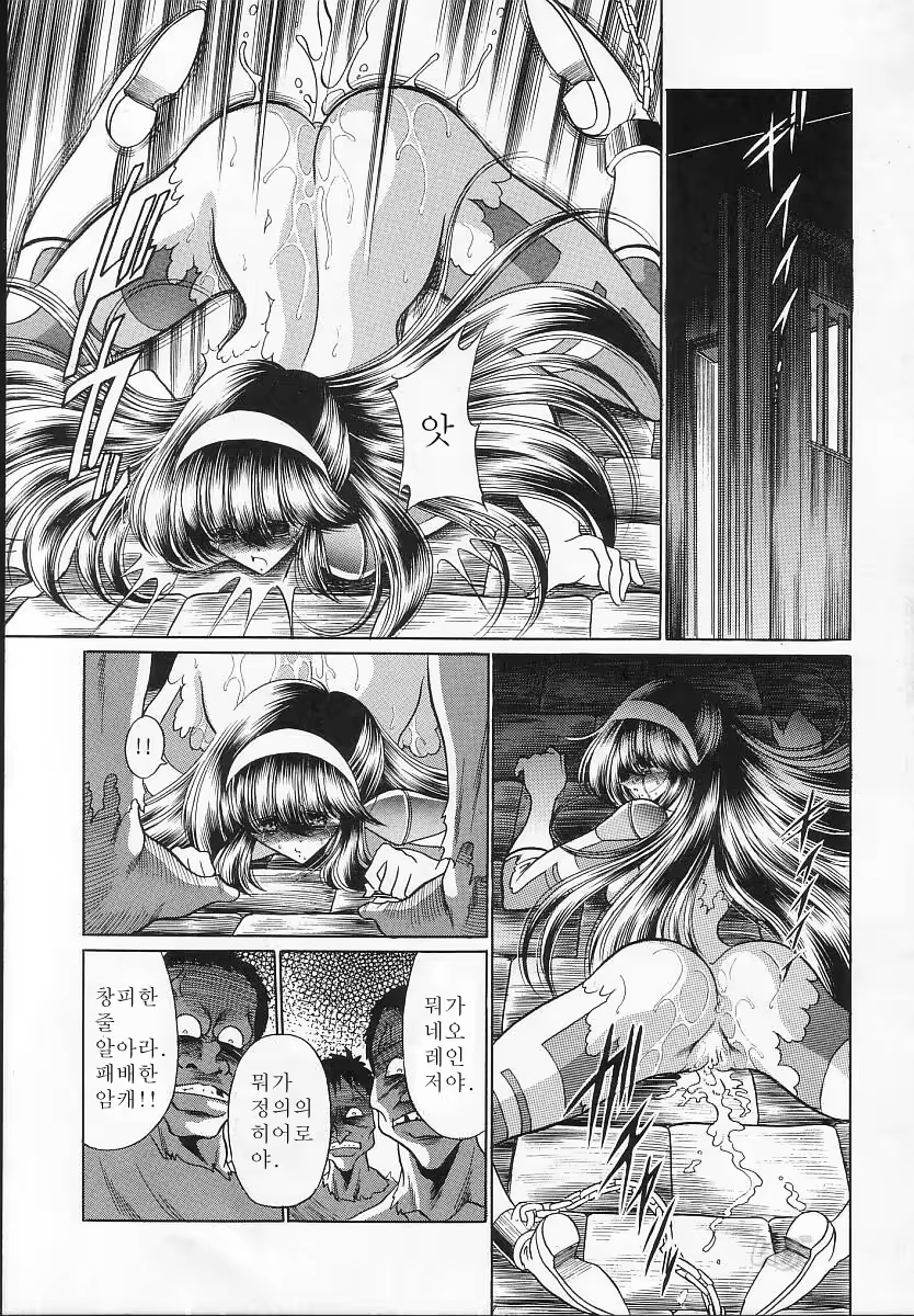 Content 878528 - 50 페이지