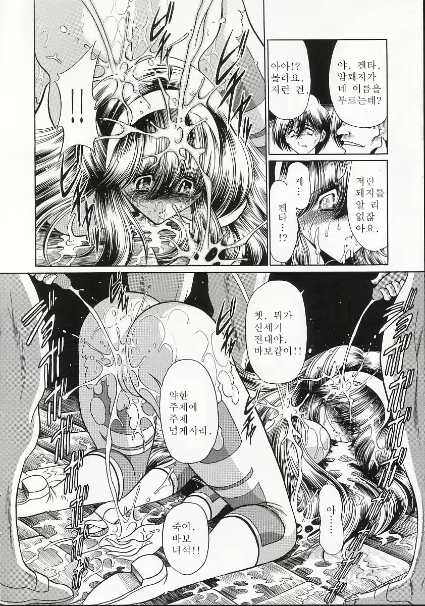 Content 878528 - 57 페이지