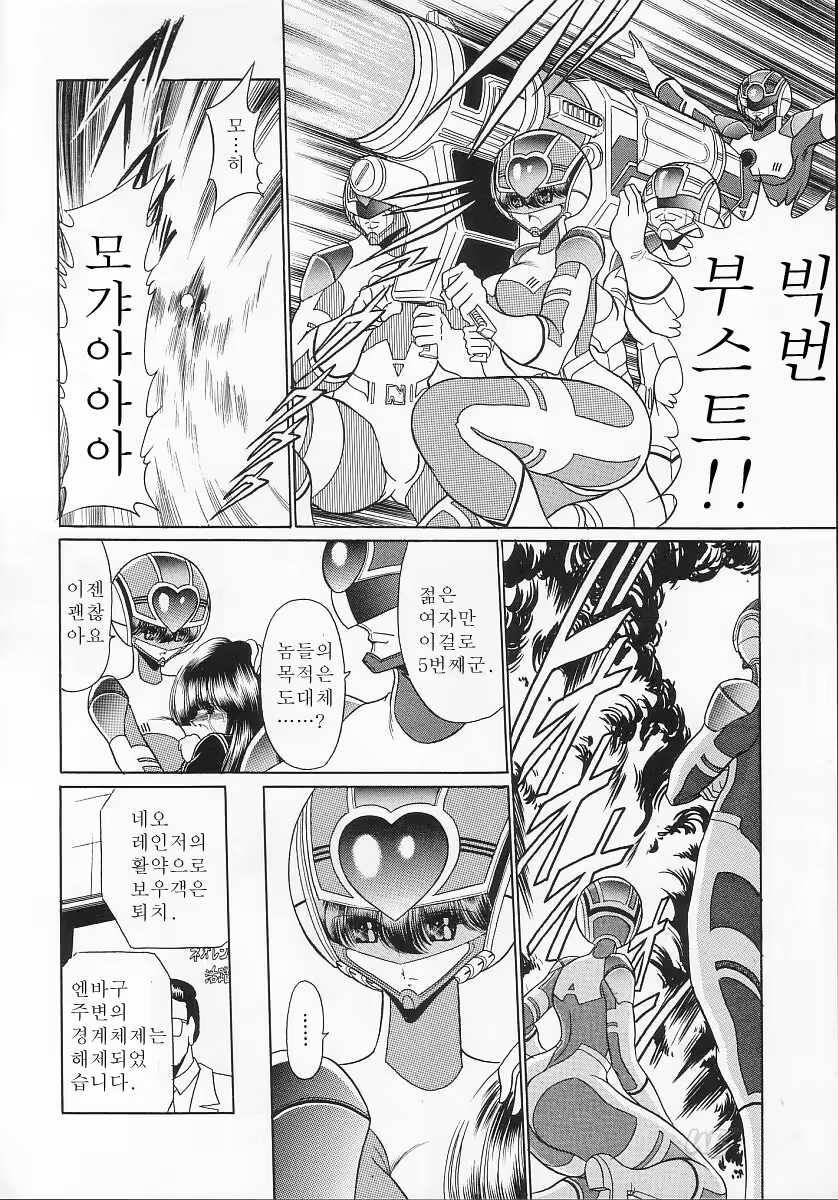 Content 878528 - 9 페이지